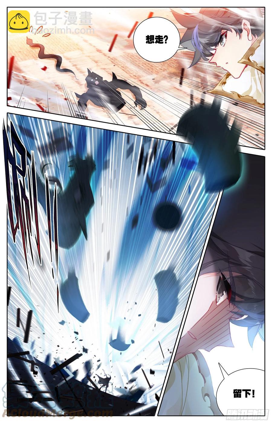 死伤-第186话