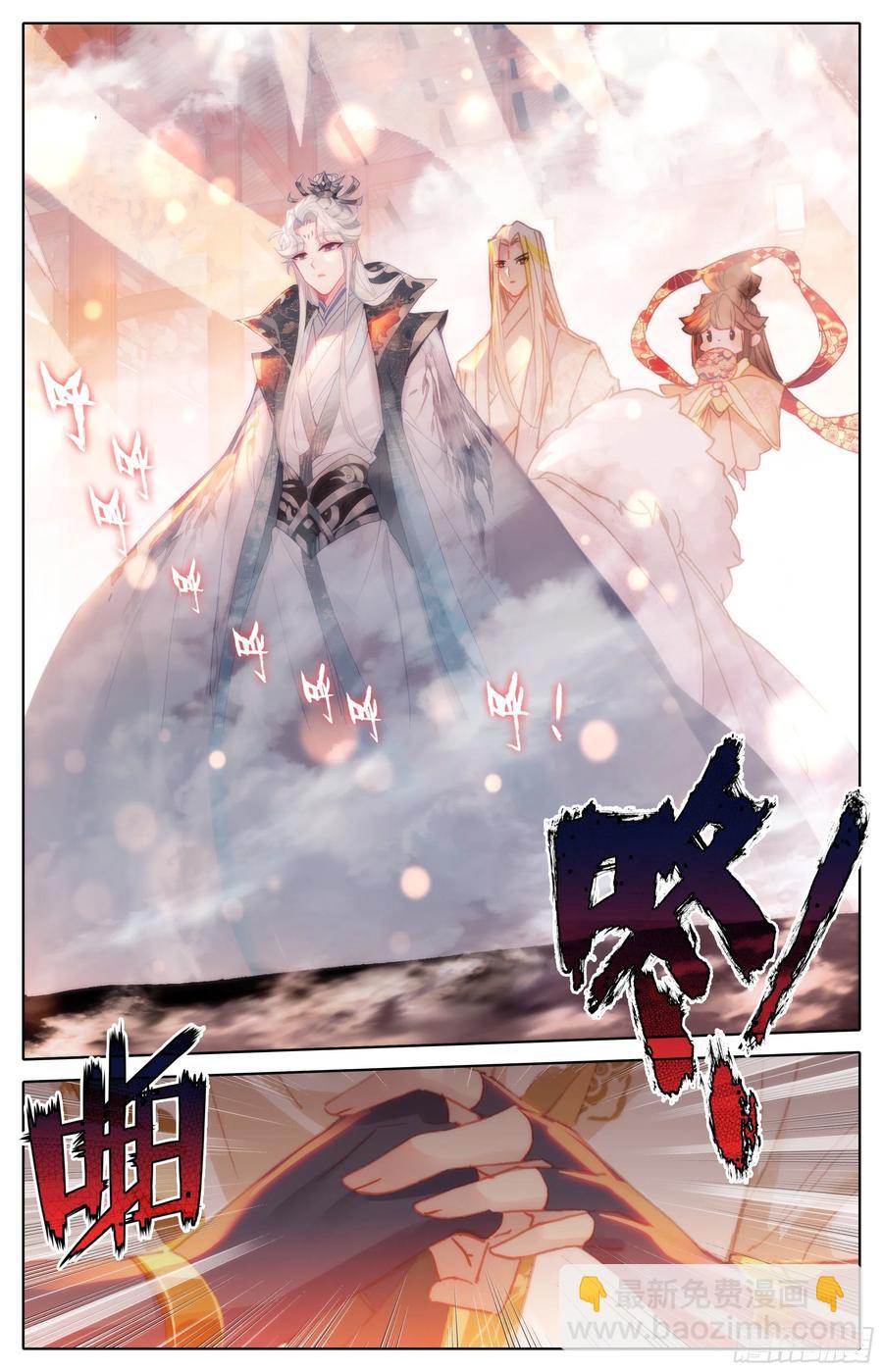 人选-第190话
