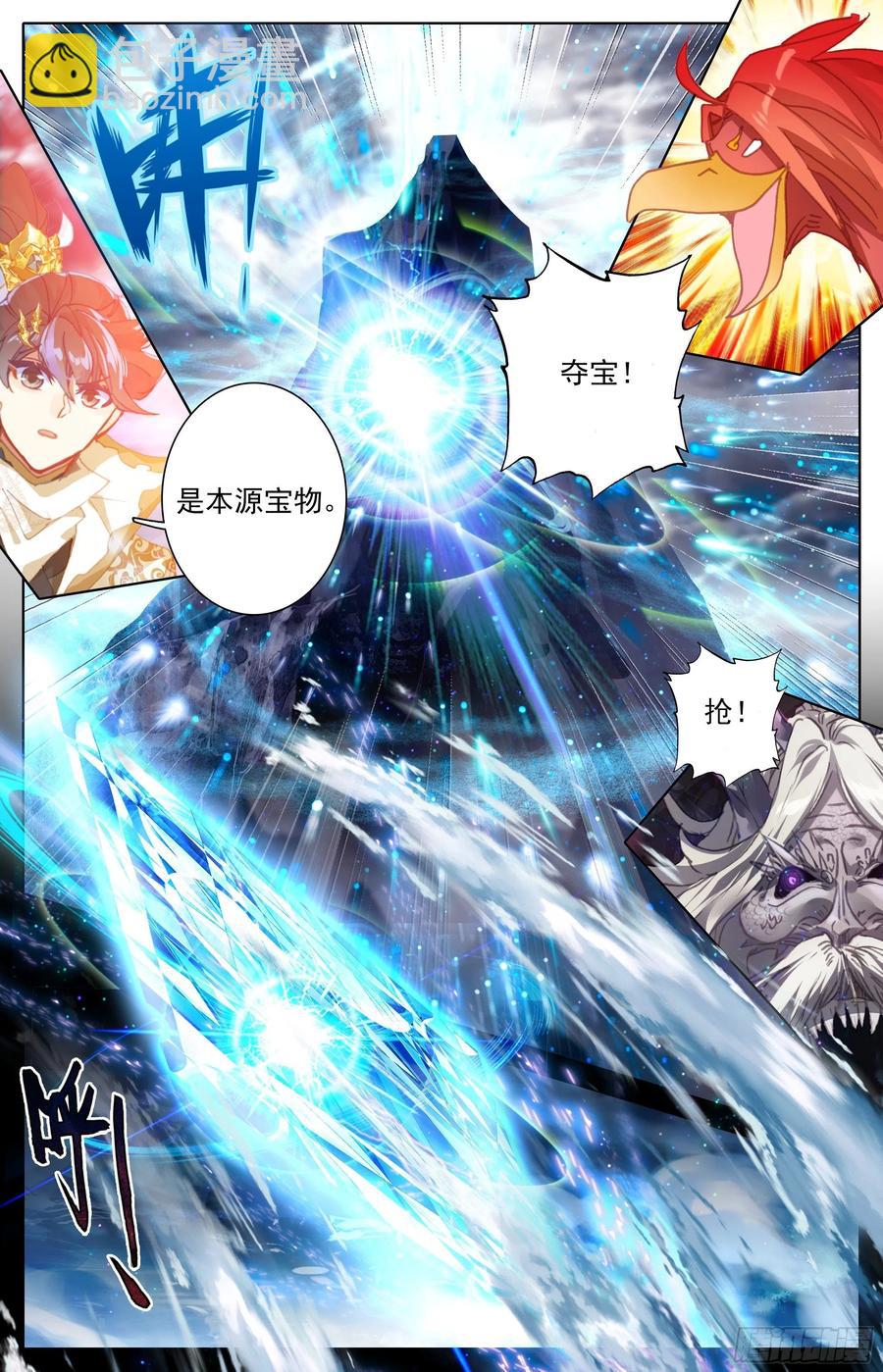 夺宝-第204话