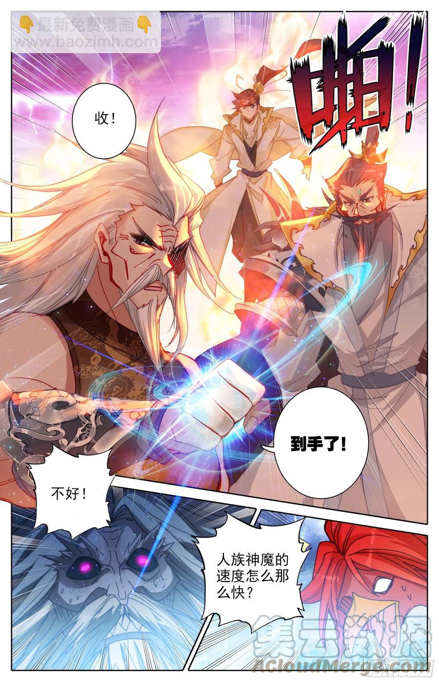 夺宝-第204话