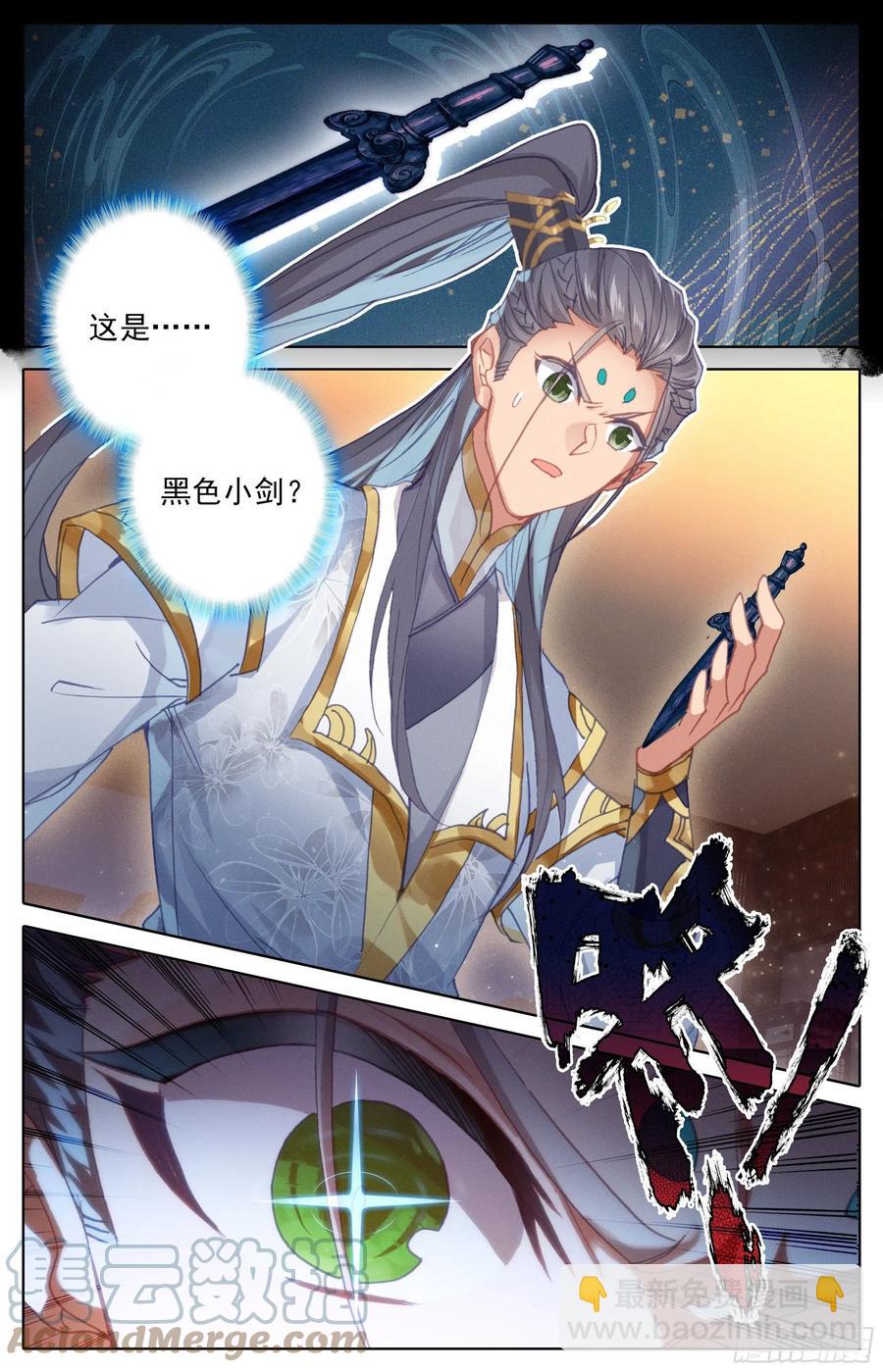 晴雪侯-第214话