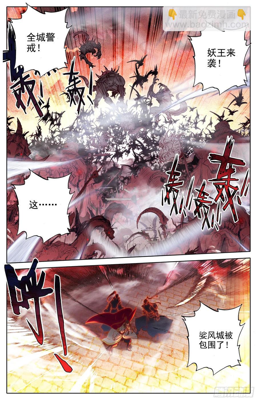 安海王的回信-第216话