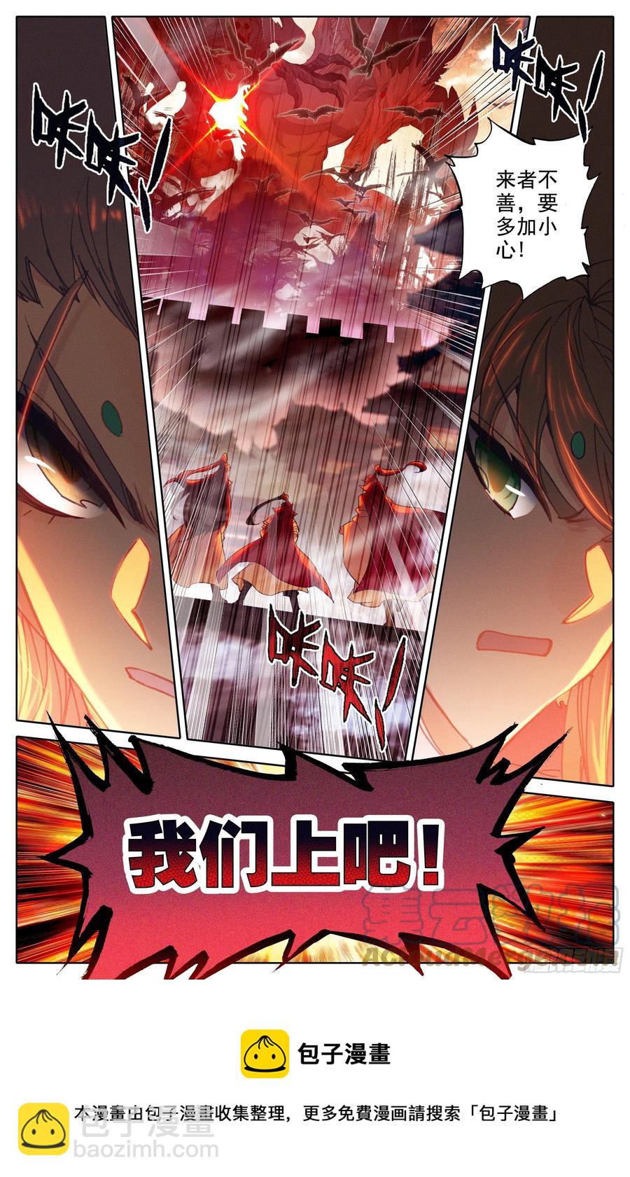 安海王的回信-第216话