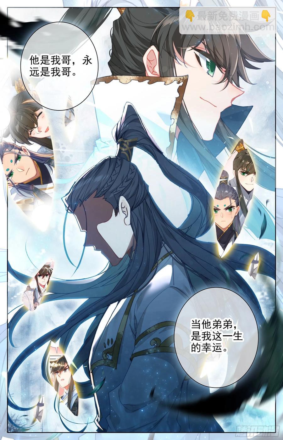 悲伤-第218话