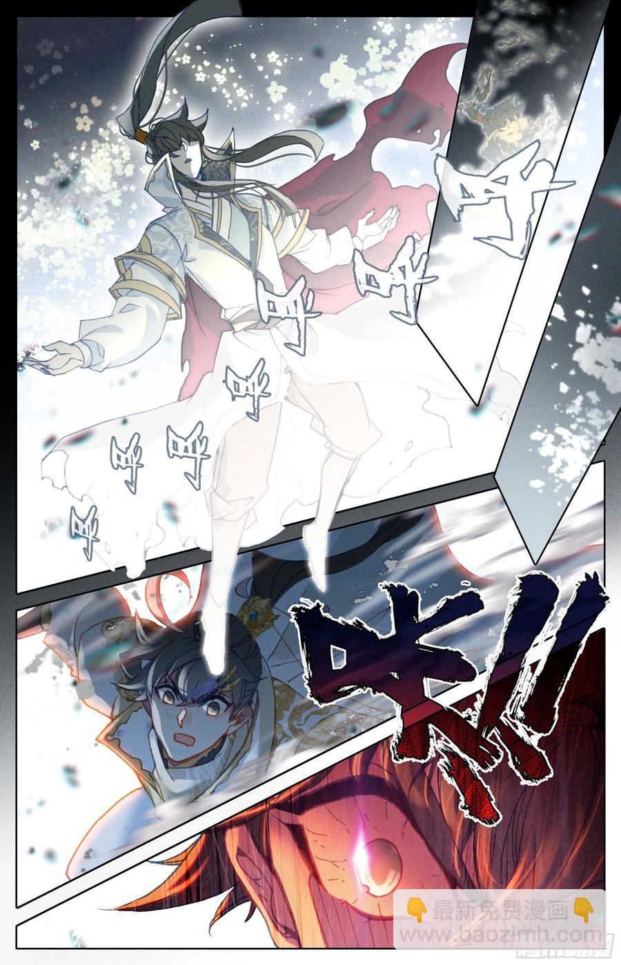 悲伤-第218话