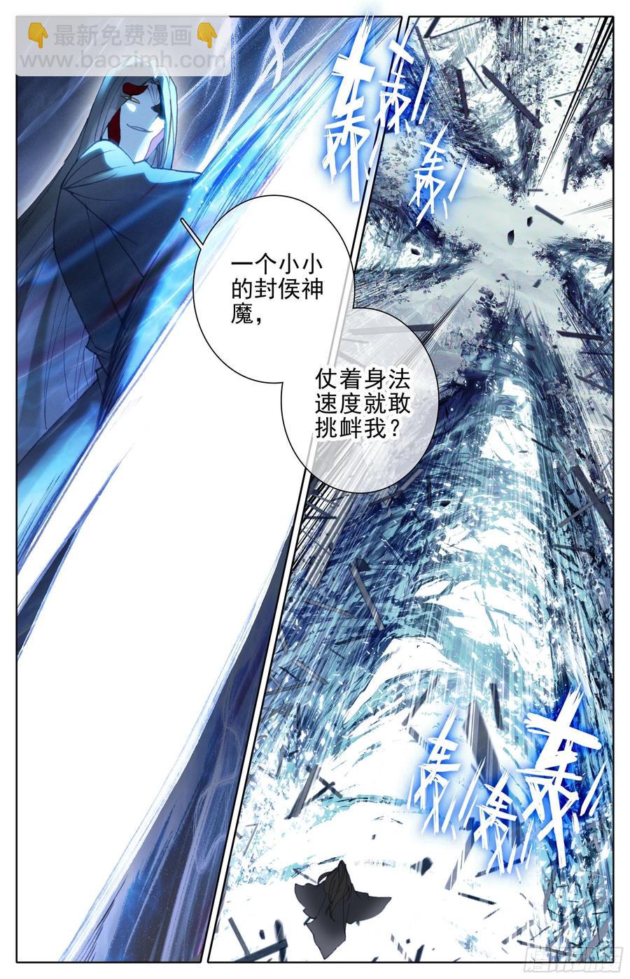 悲伤-第218话