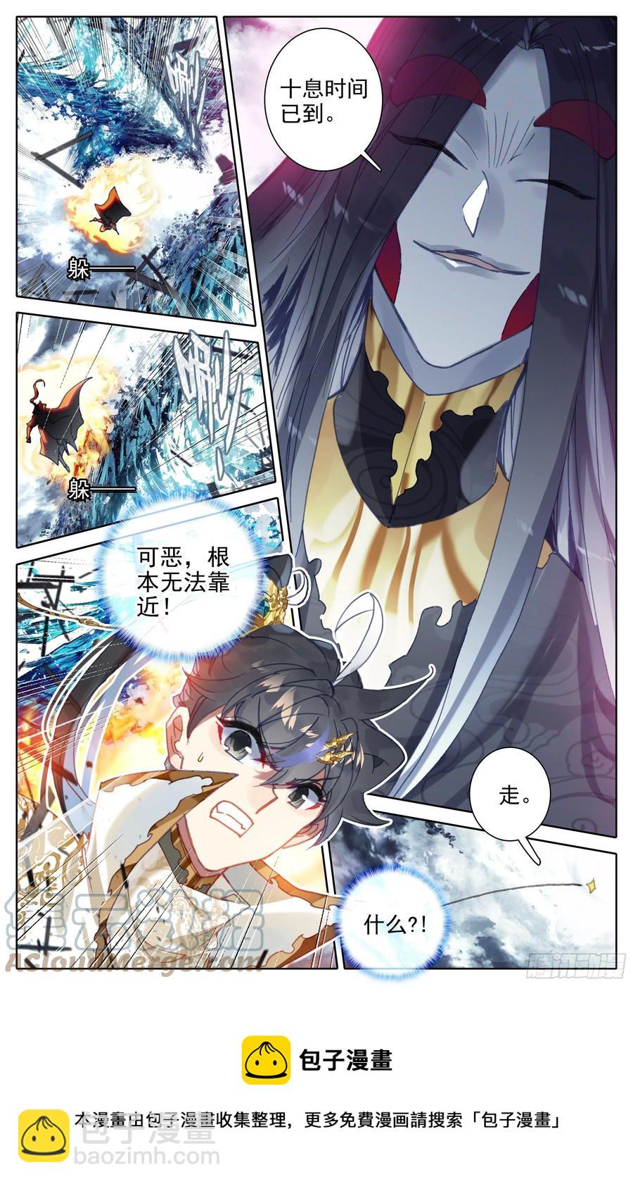悲伤-第218话