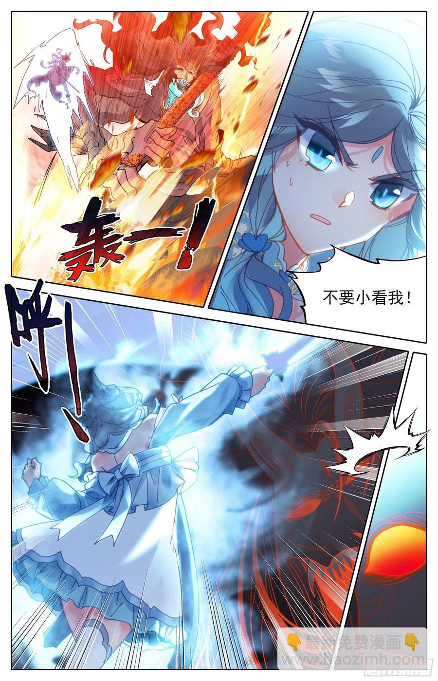 紧急救援-第224话