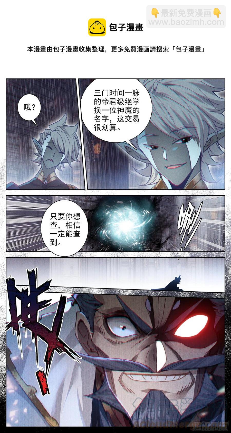 要求-第230话
