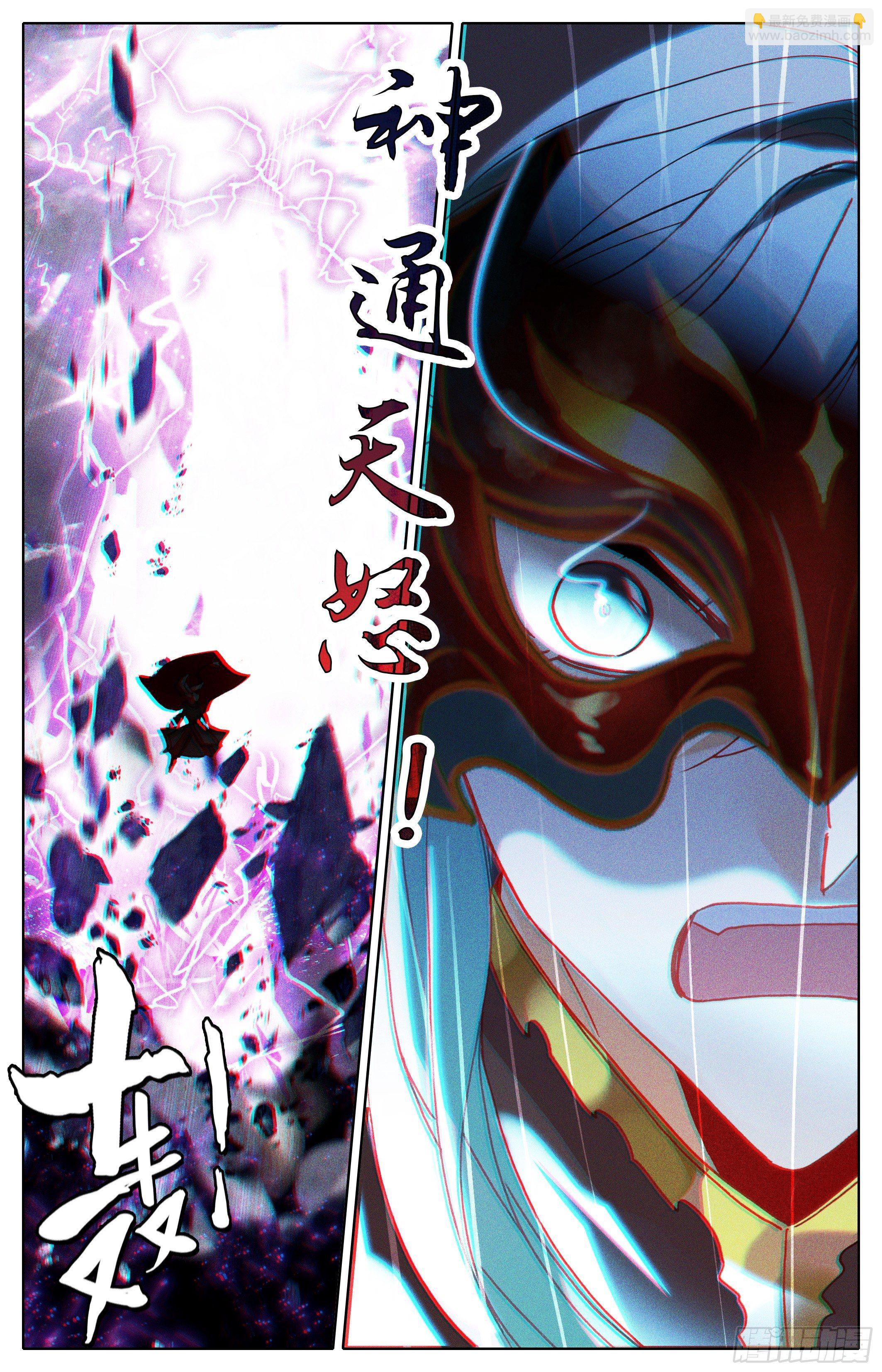 一层层-第242话