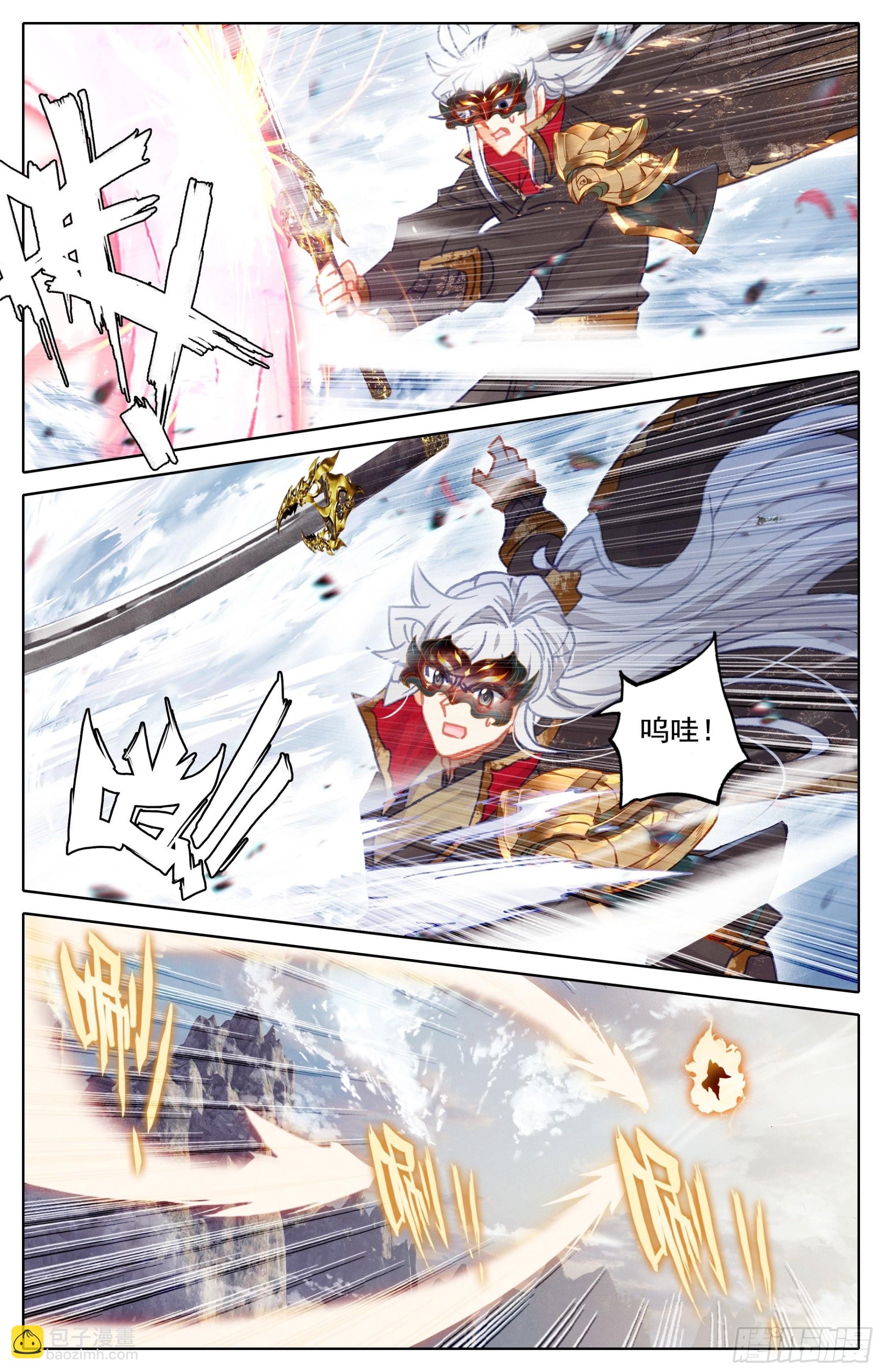 认输-第244话