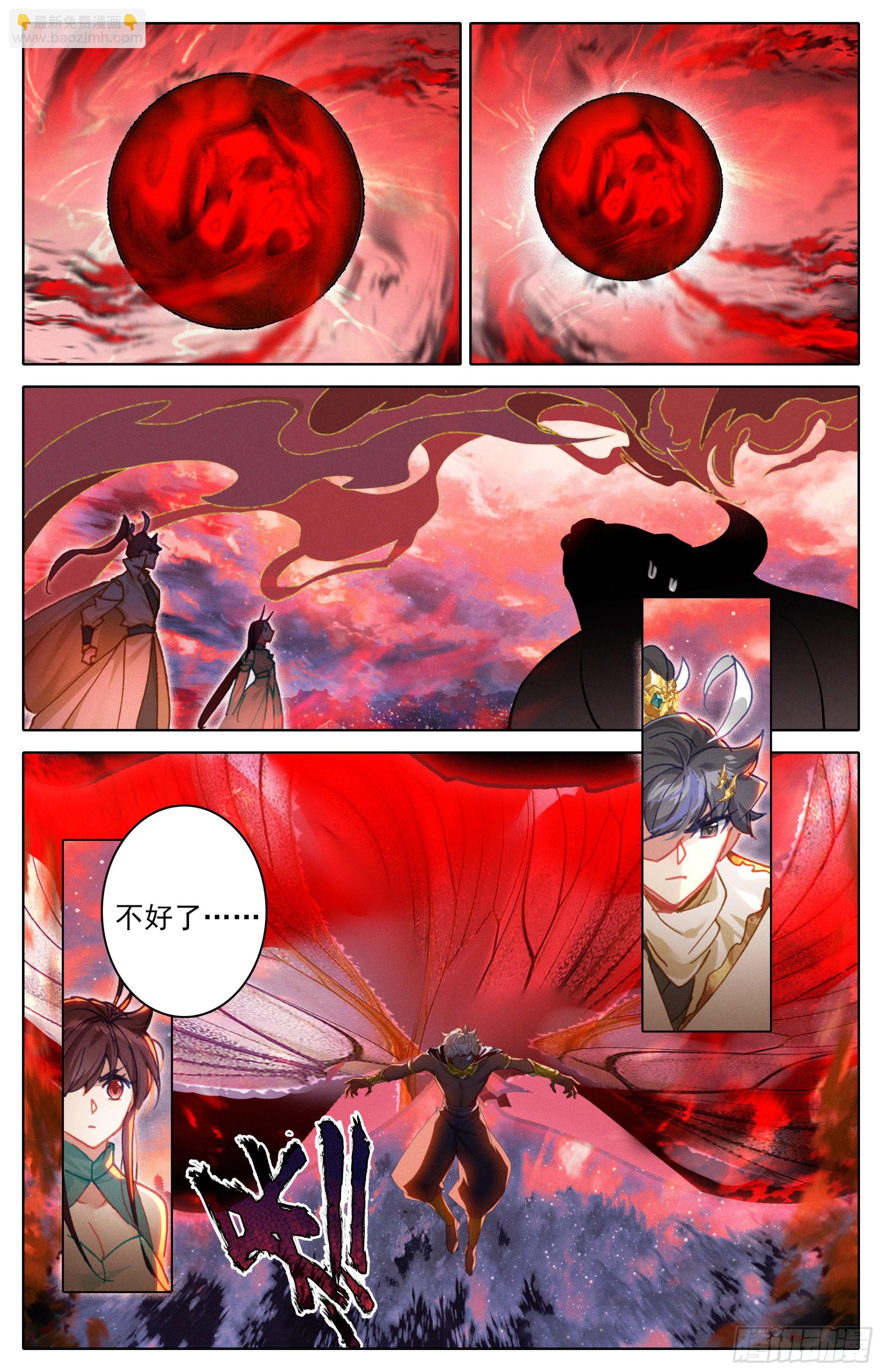 牢狱缩小-第250话