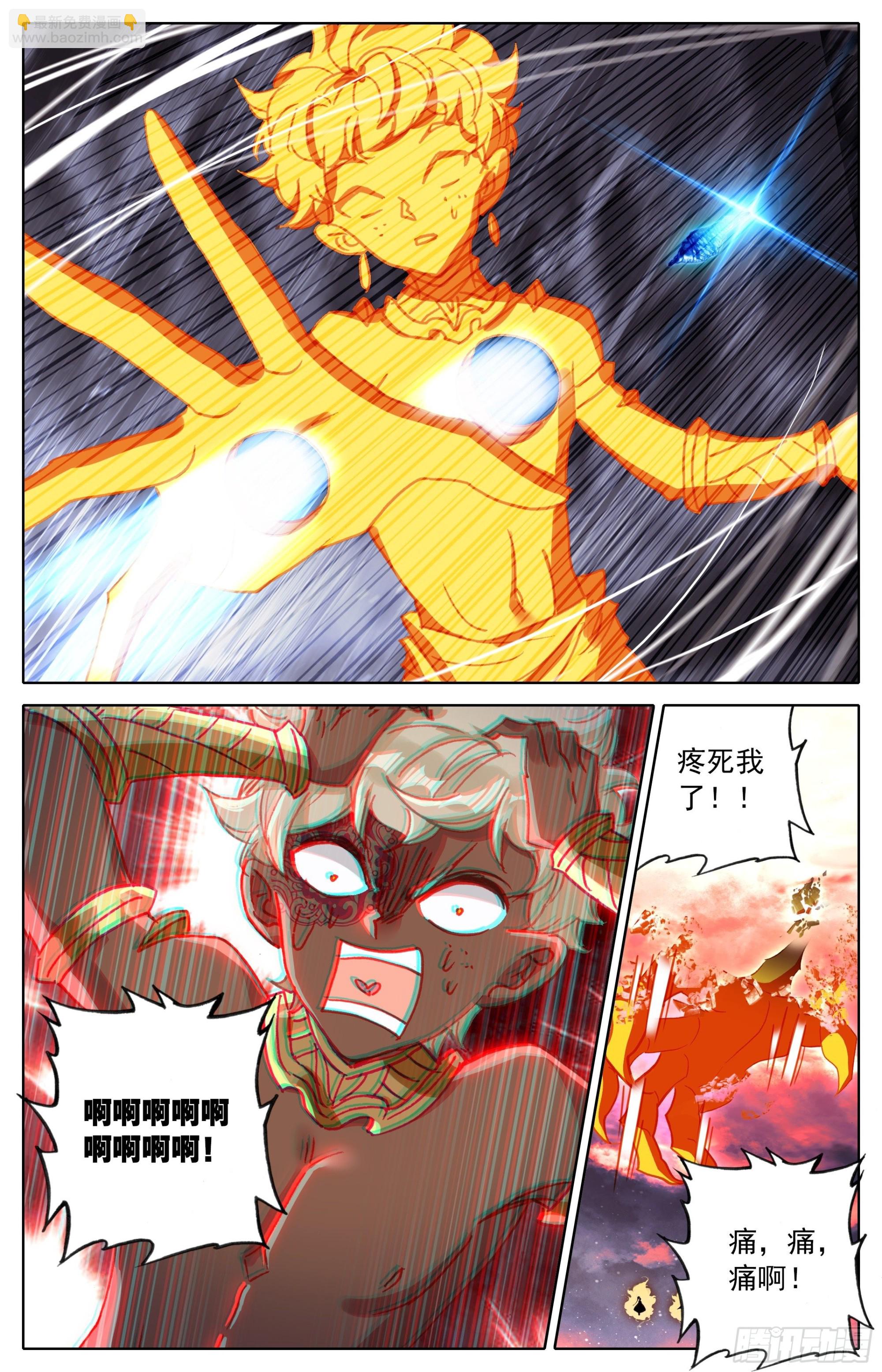 牢狱缩小-第250话