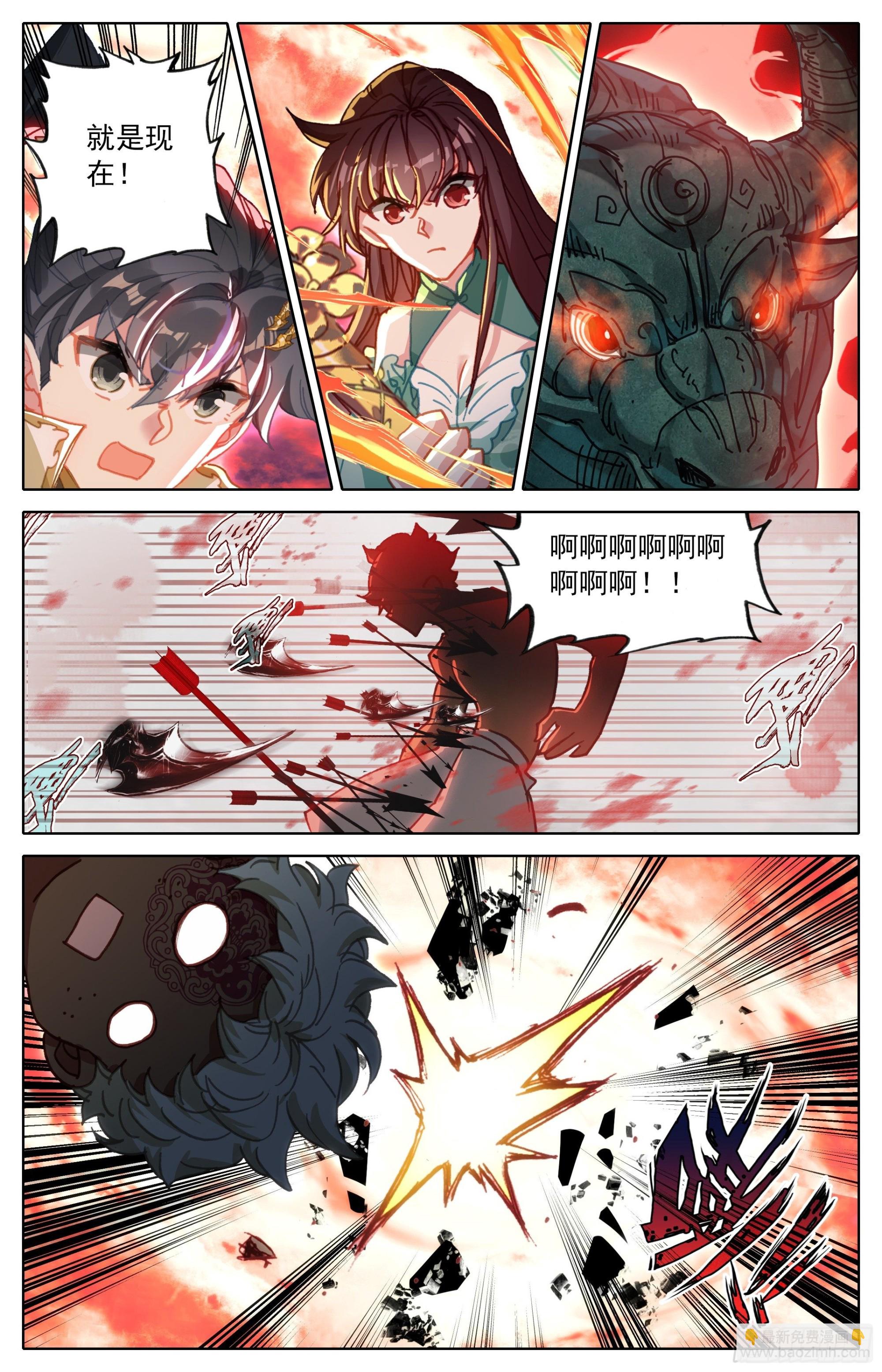 牢狱缩小-第250话