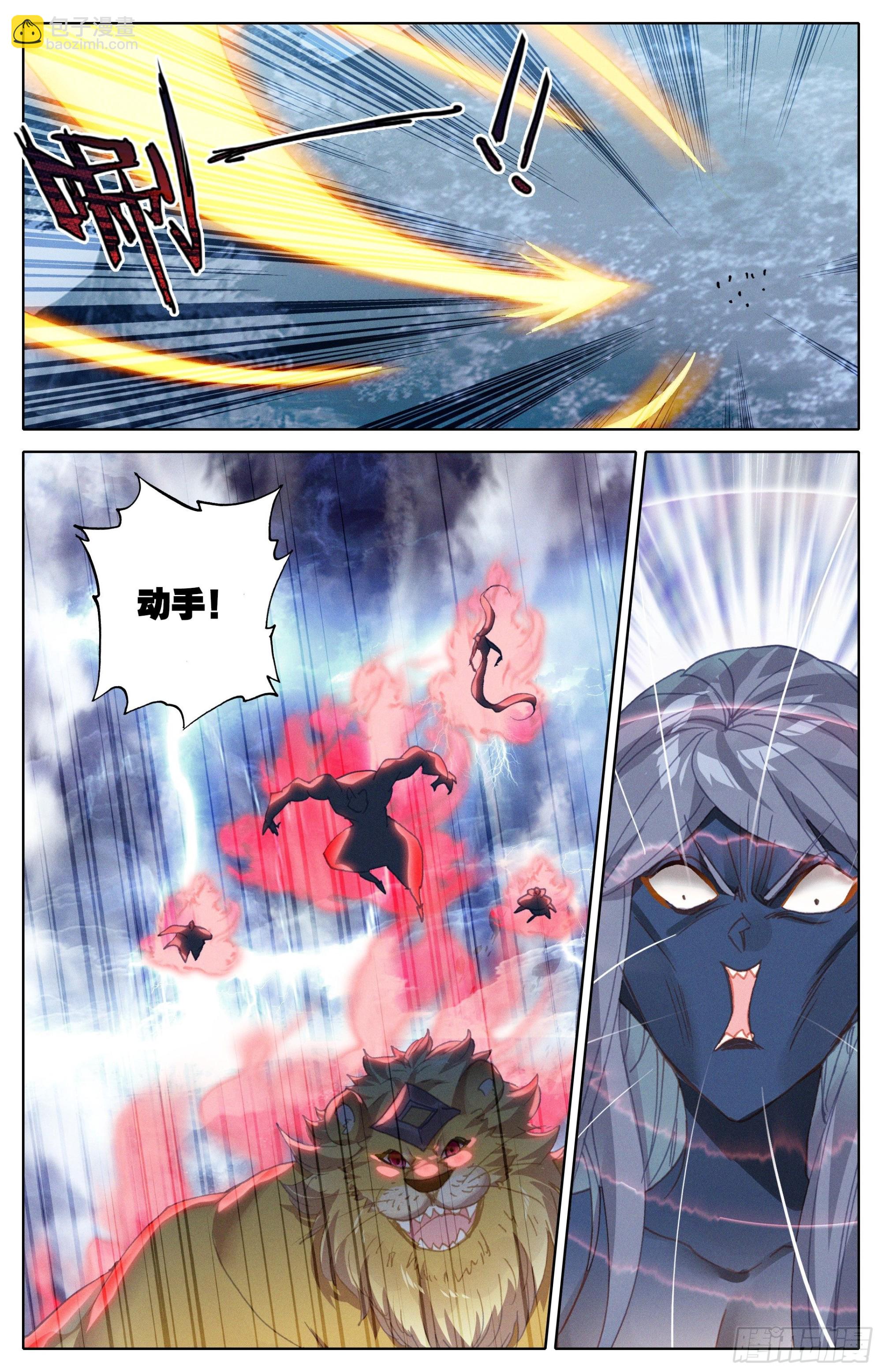 第一批-第258话