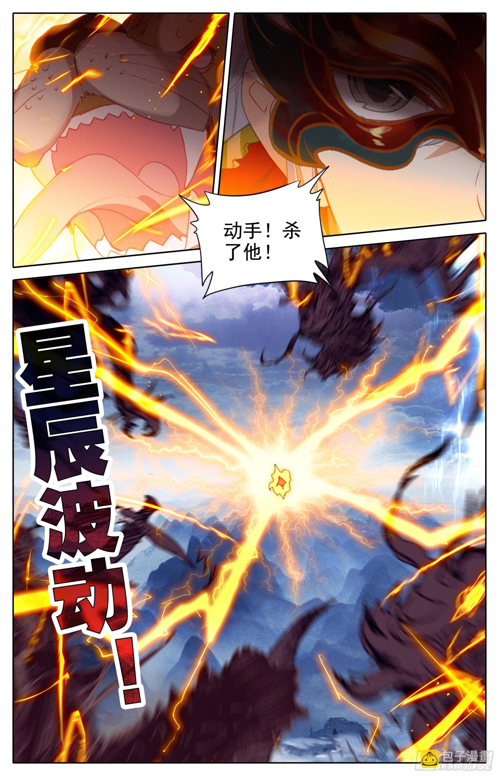 第一批-第258话