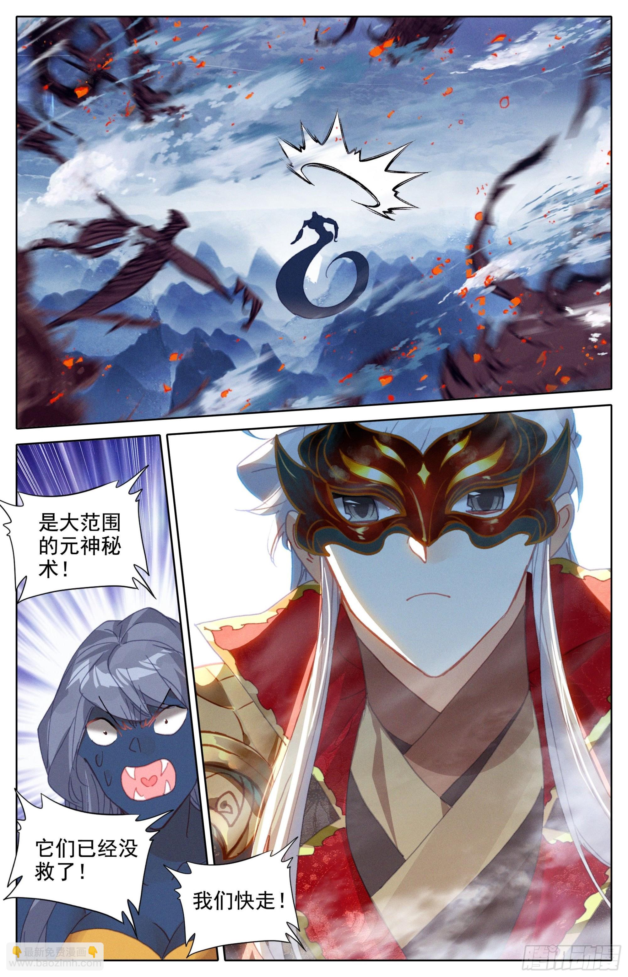 第一批-第258话