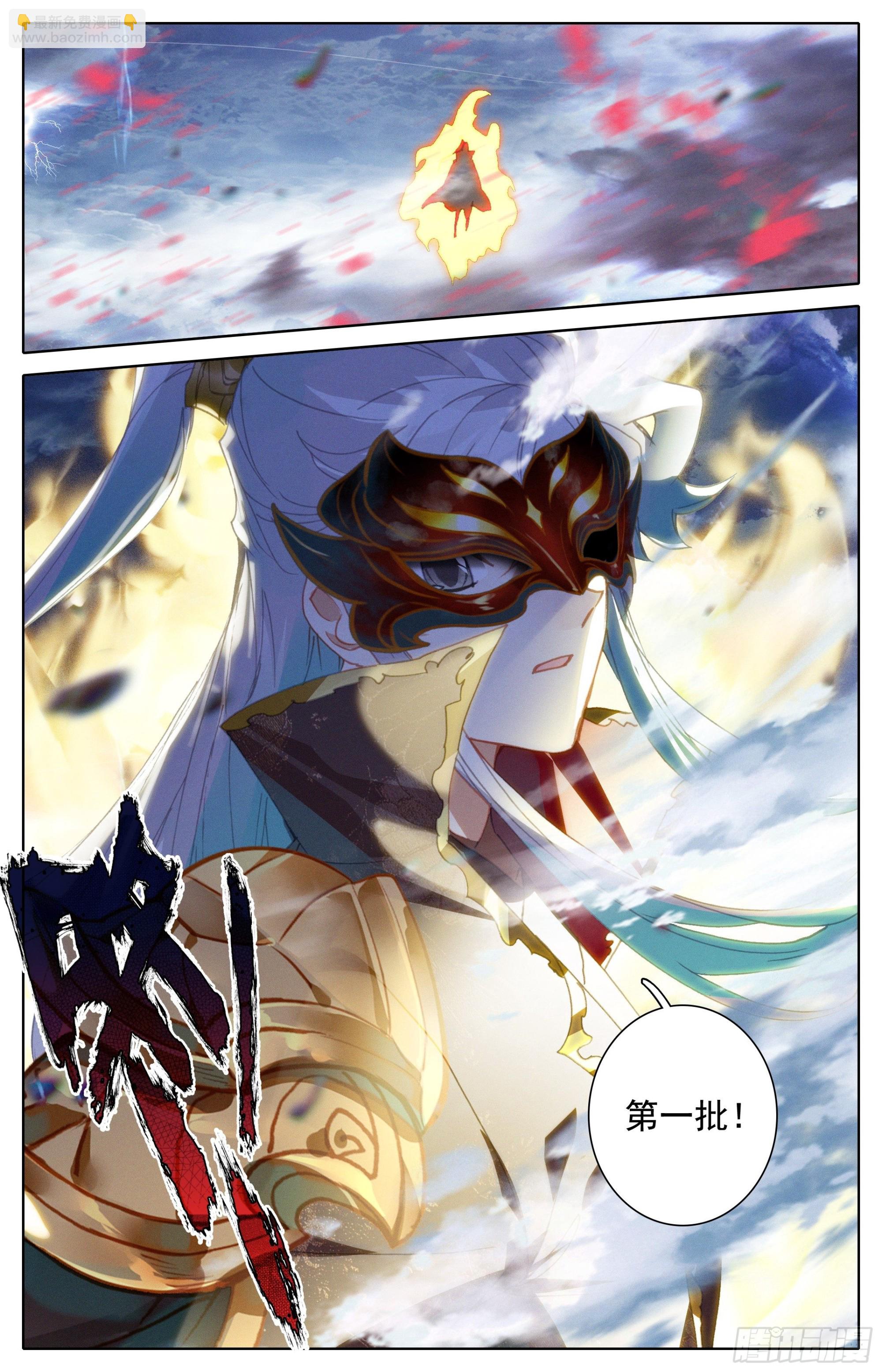 第一批-第258话