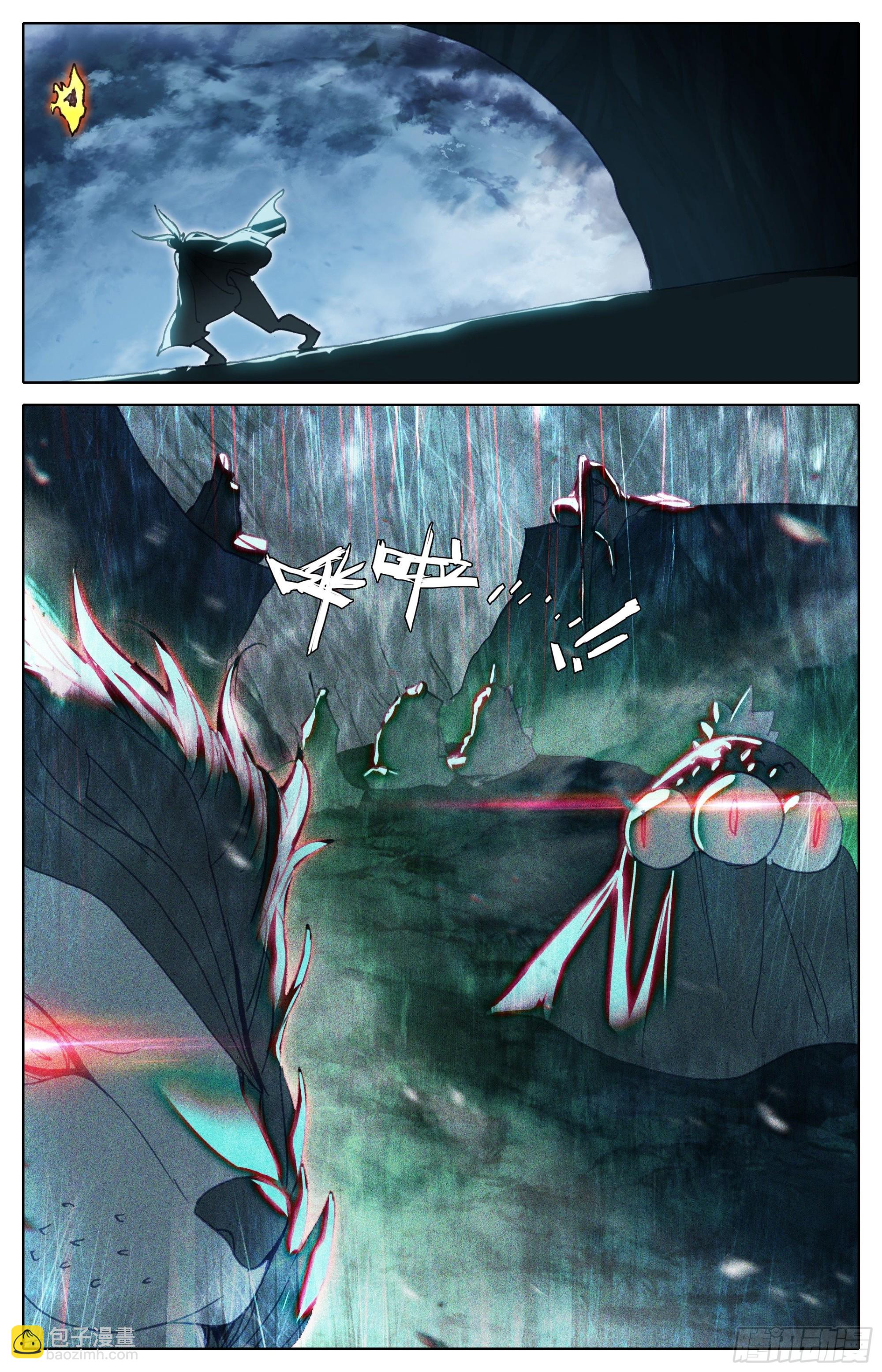 第一批-第258话