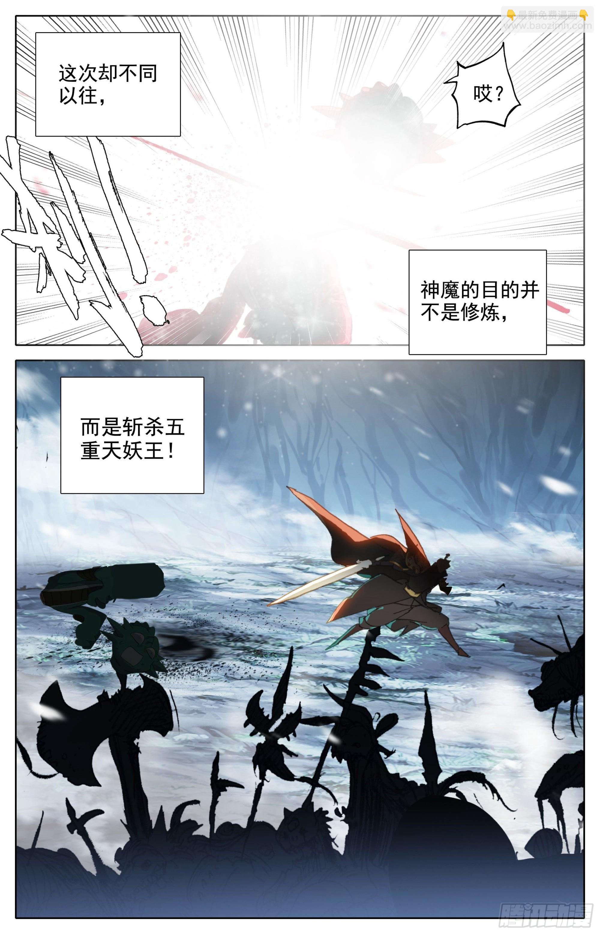 第一批-第258话