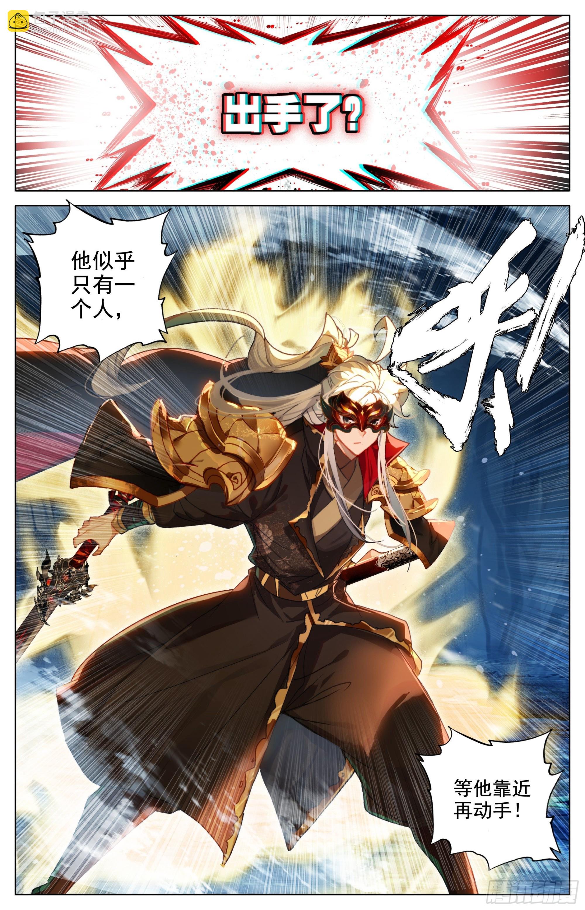 第一批-第258话