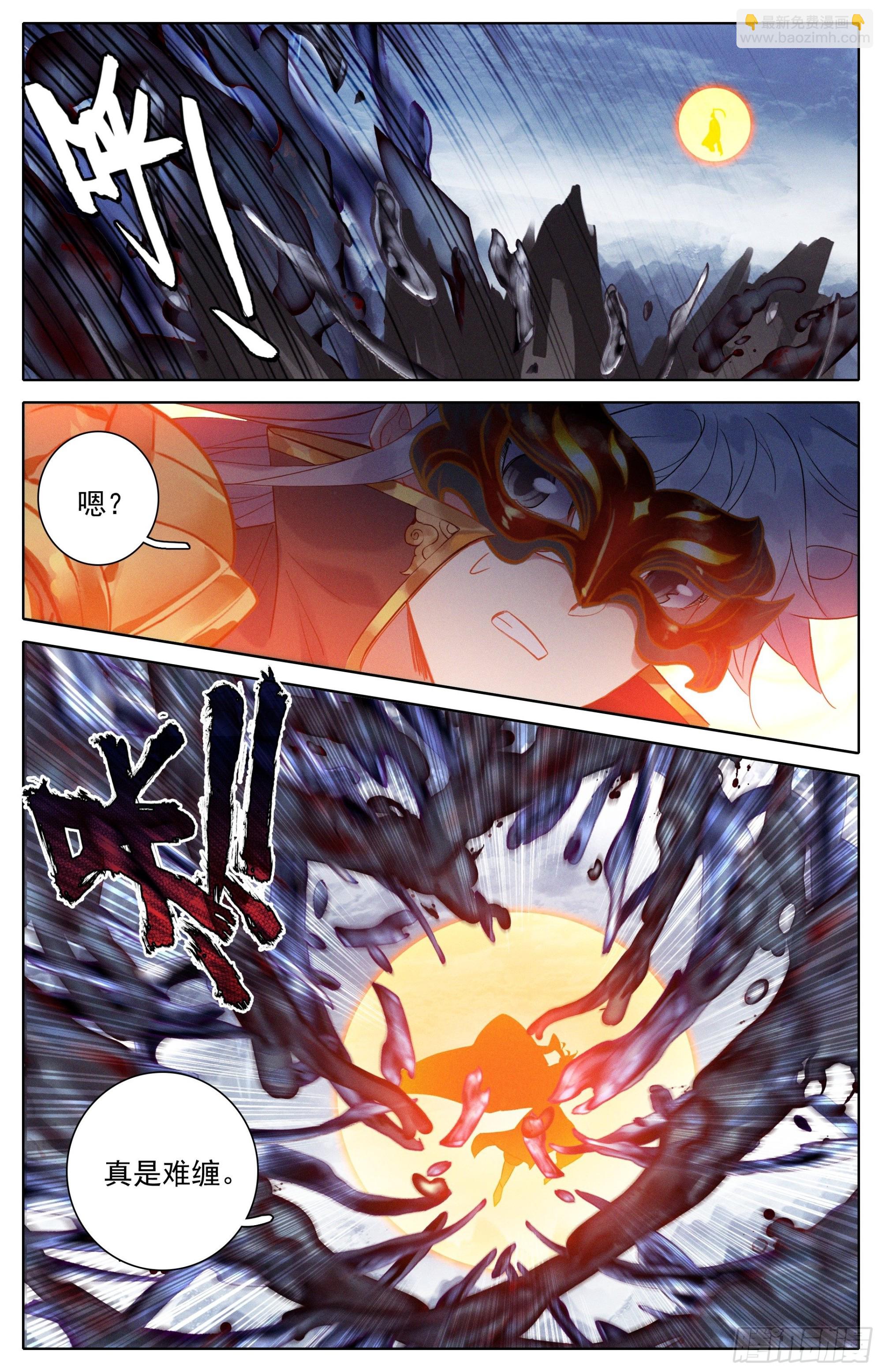 声东击西-第260话