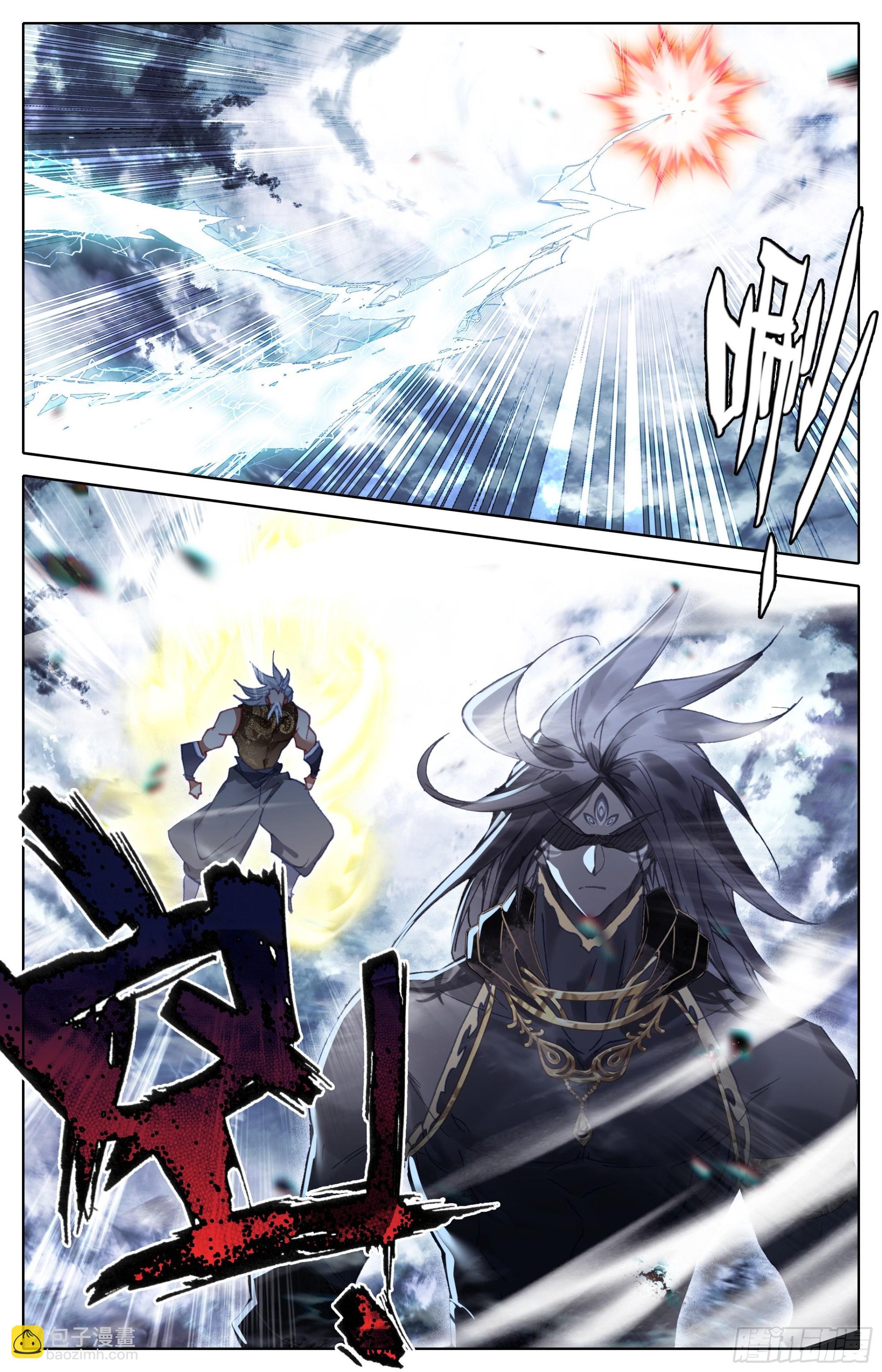 阵法击溃-第276话
