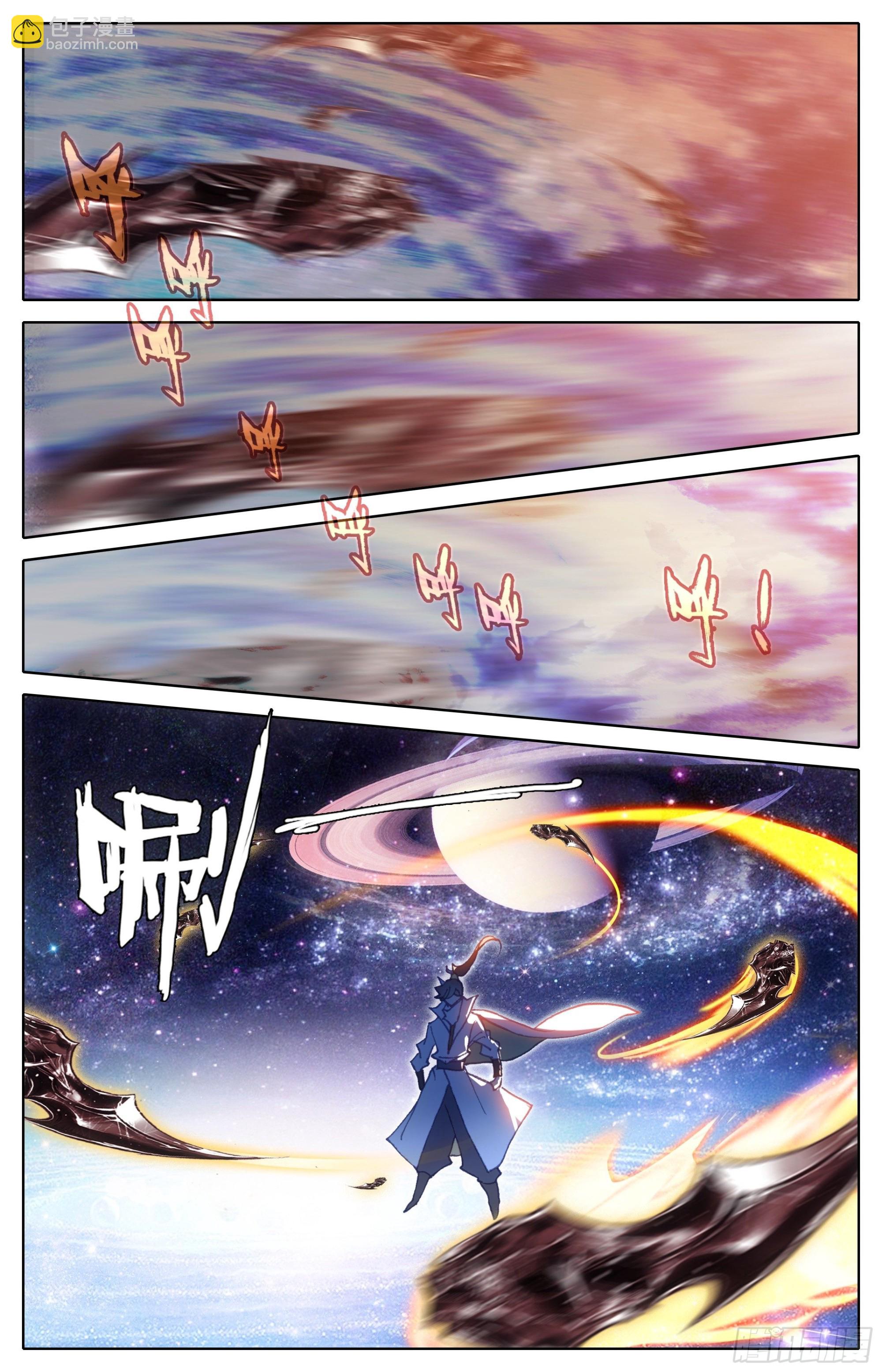 阵法击溃-第276话