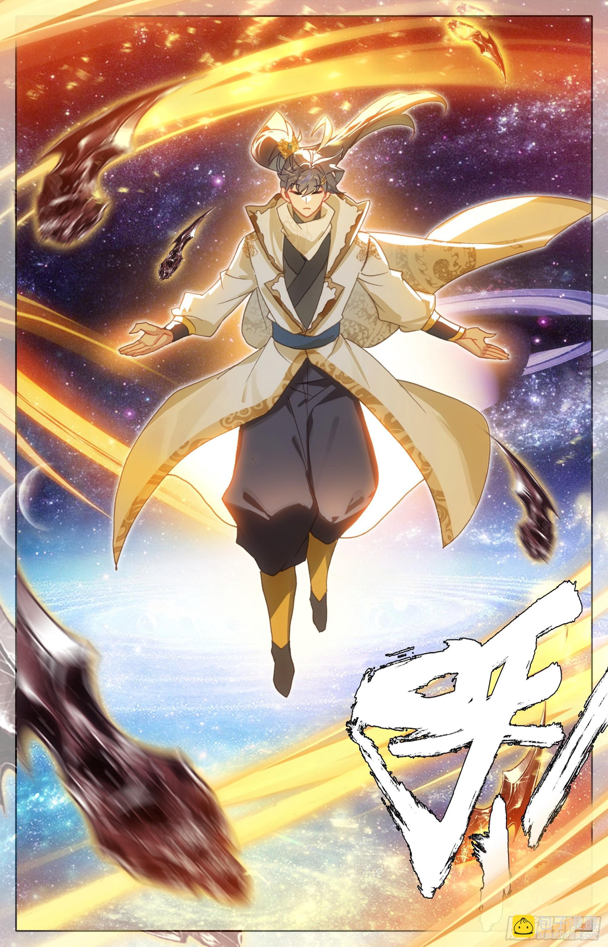 阵法击溃-第276话