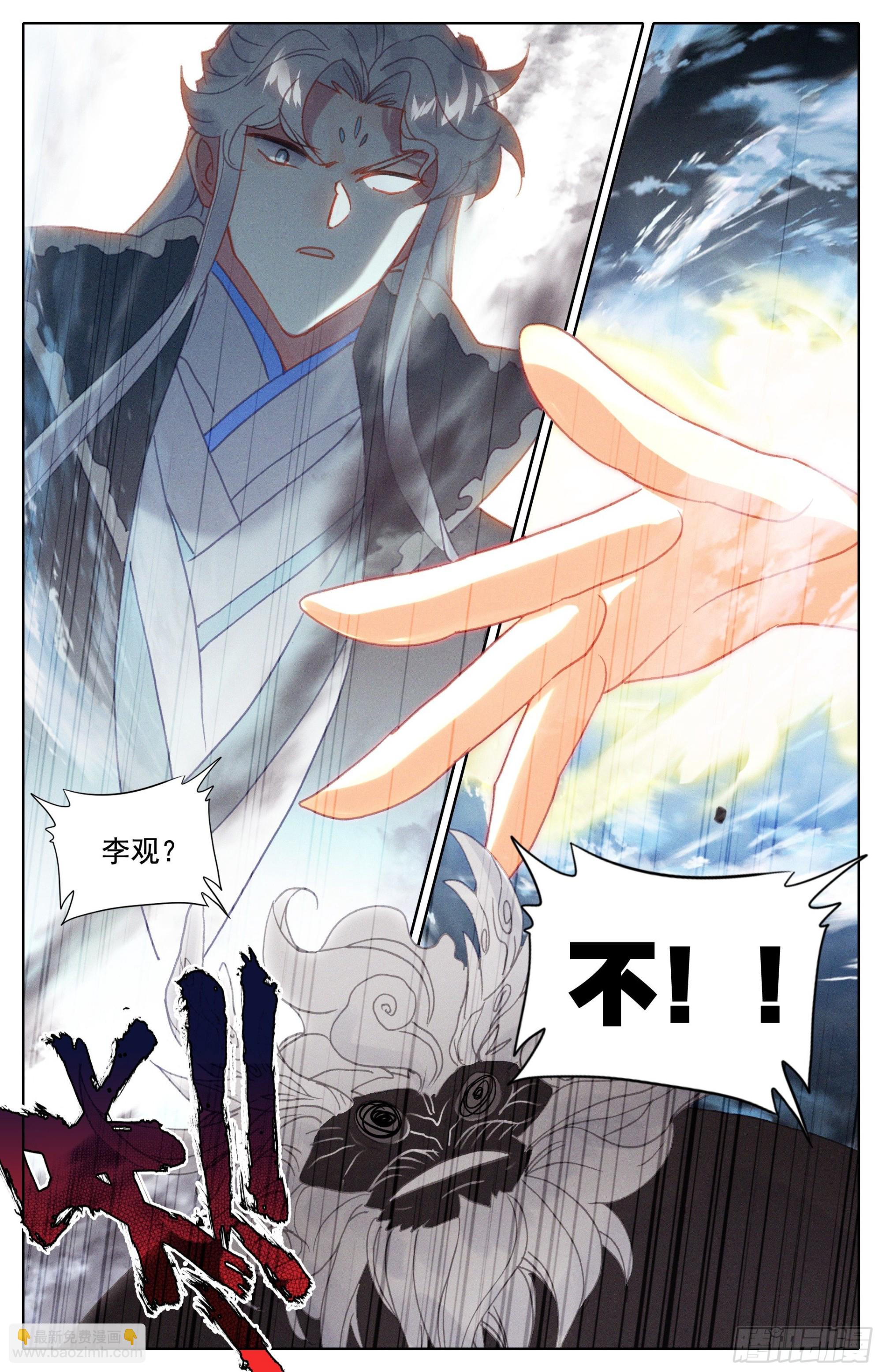 破开链接-第280话