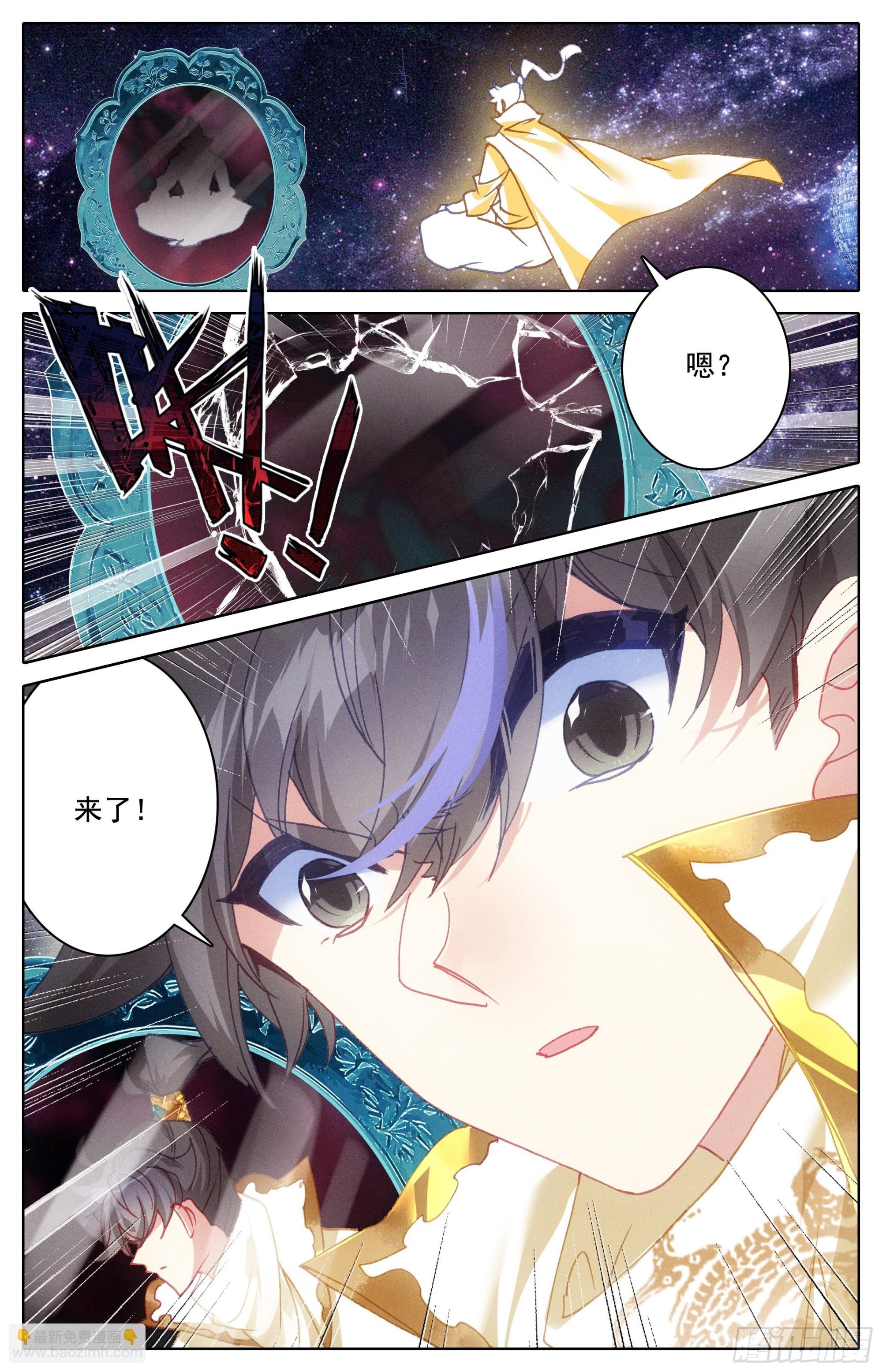 破开链接-第280话