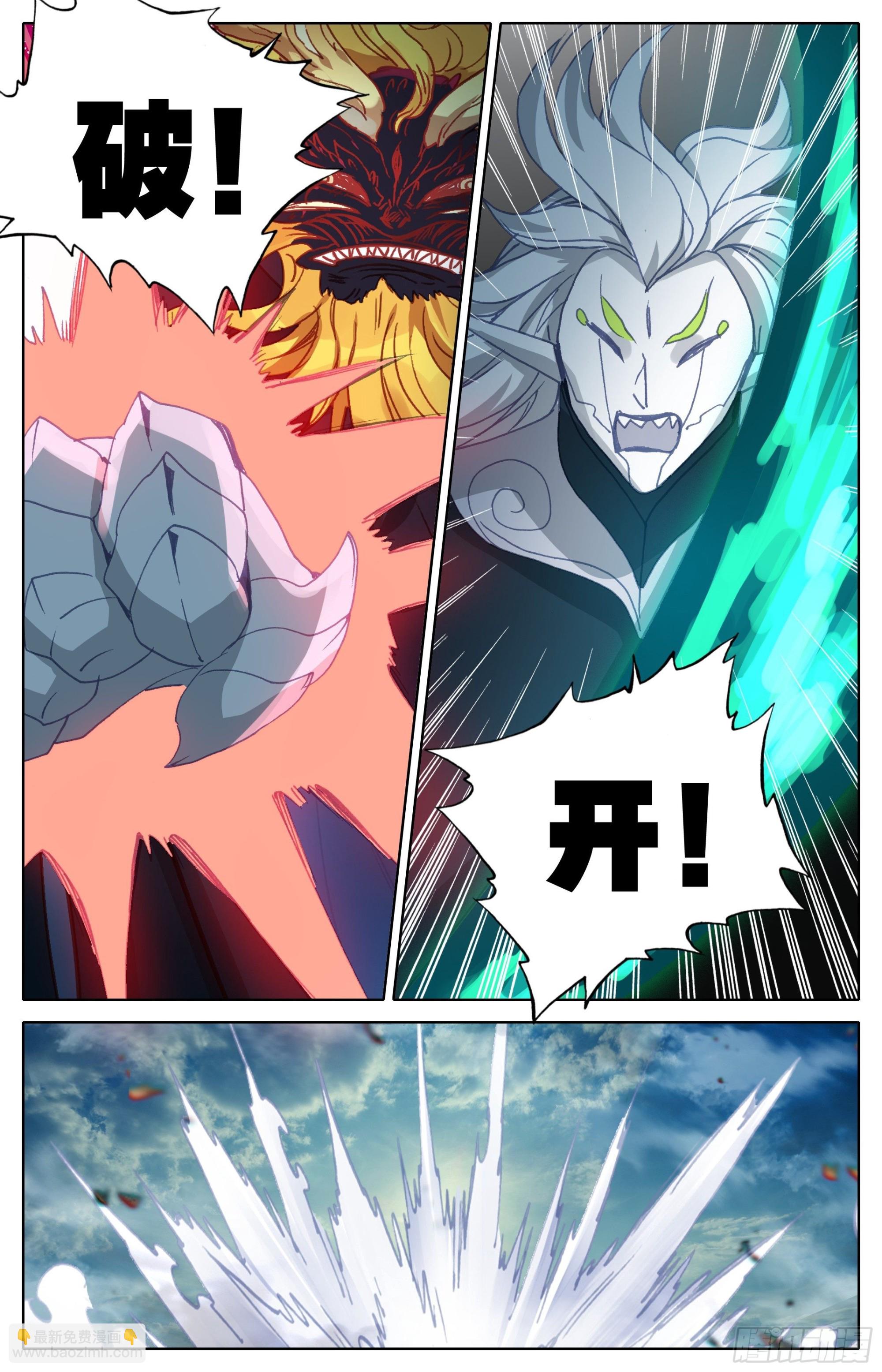 破开链接-第280话