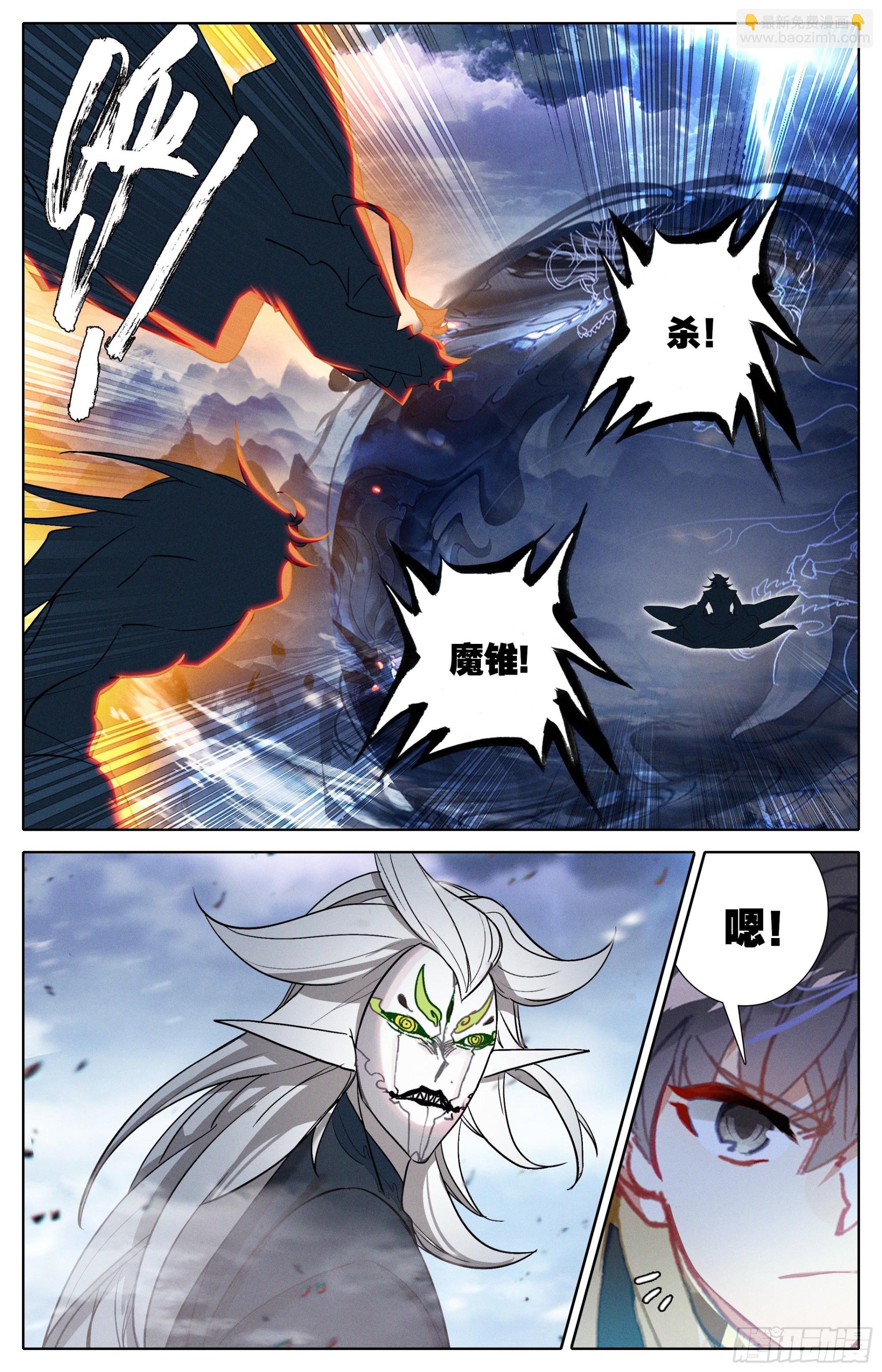 人族的攻击-第282话