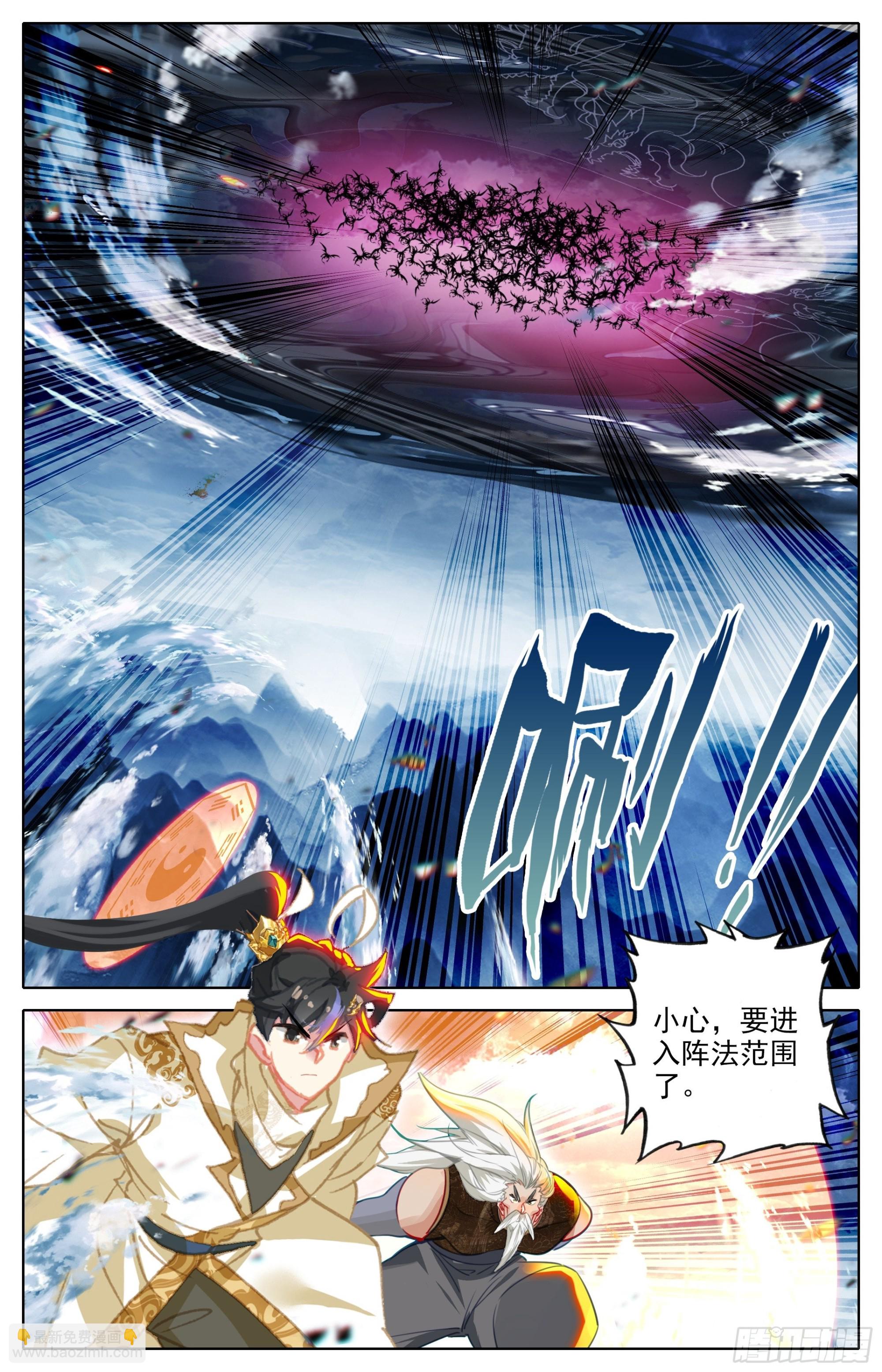 人族的攻击-第282话