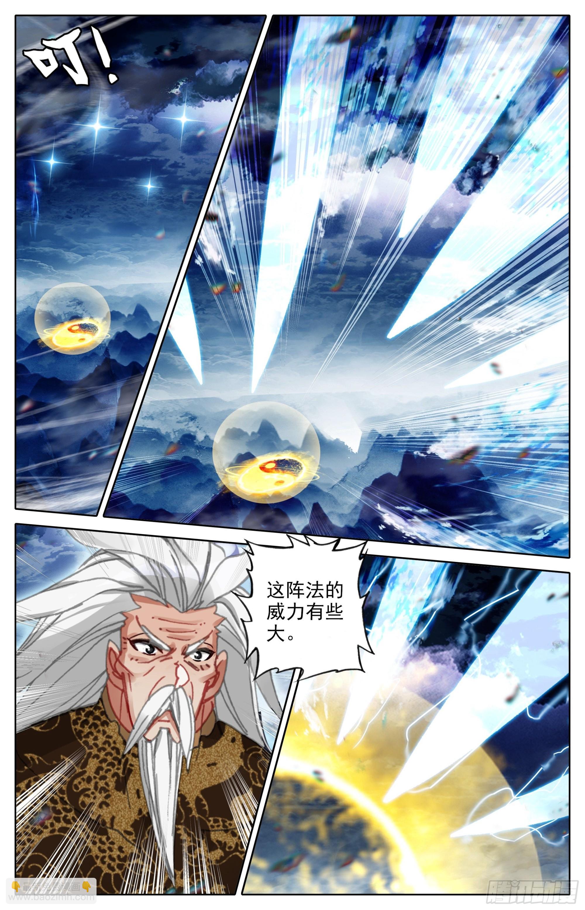人族的攻击-第282话
