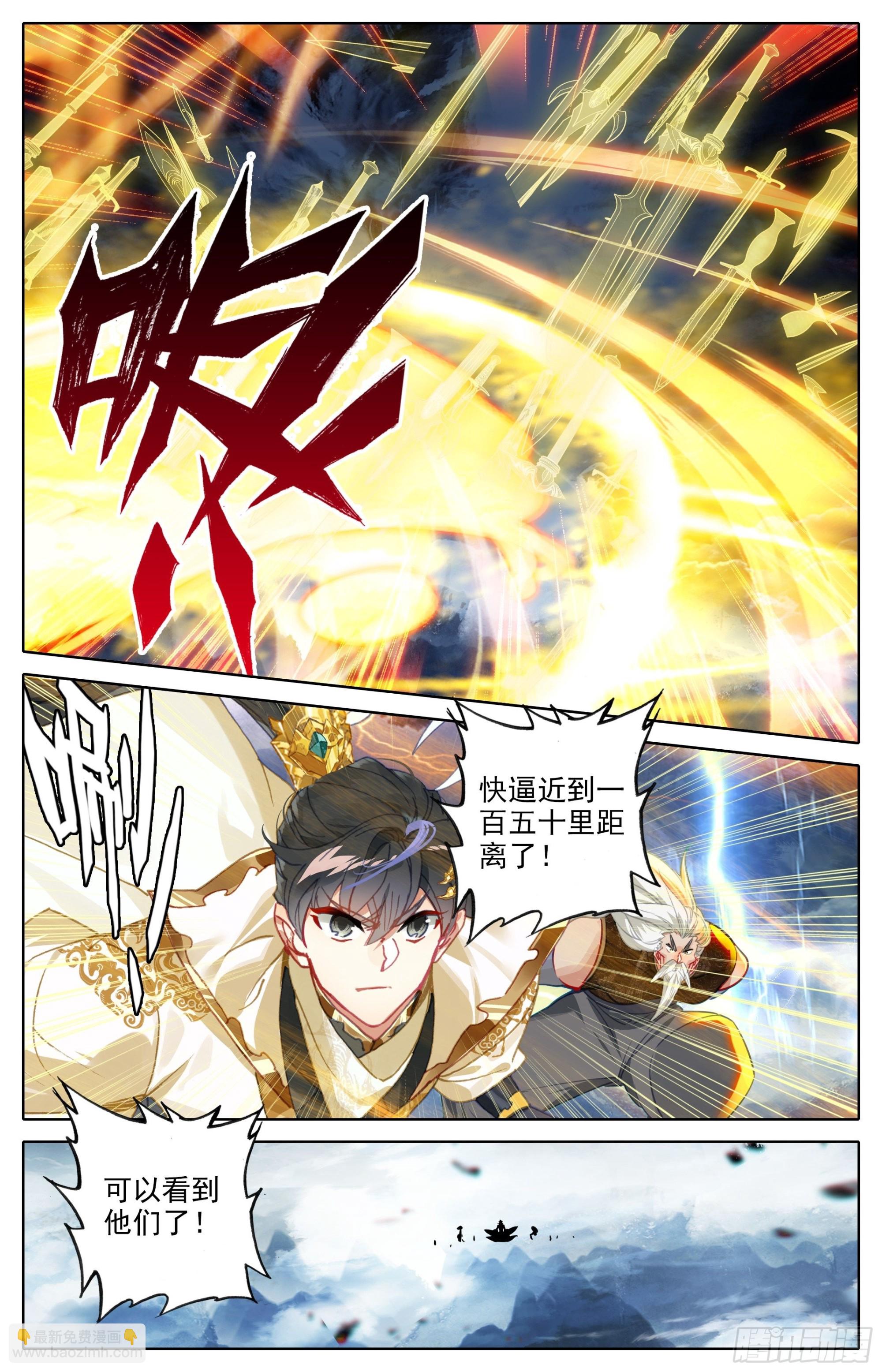 人族的攻击-第282话
