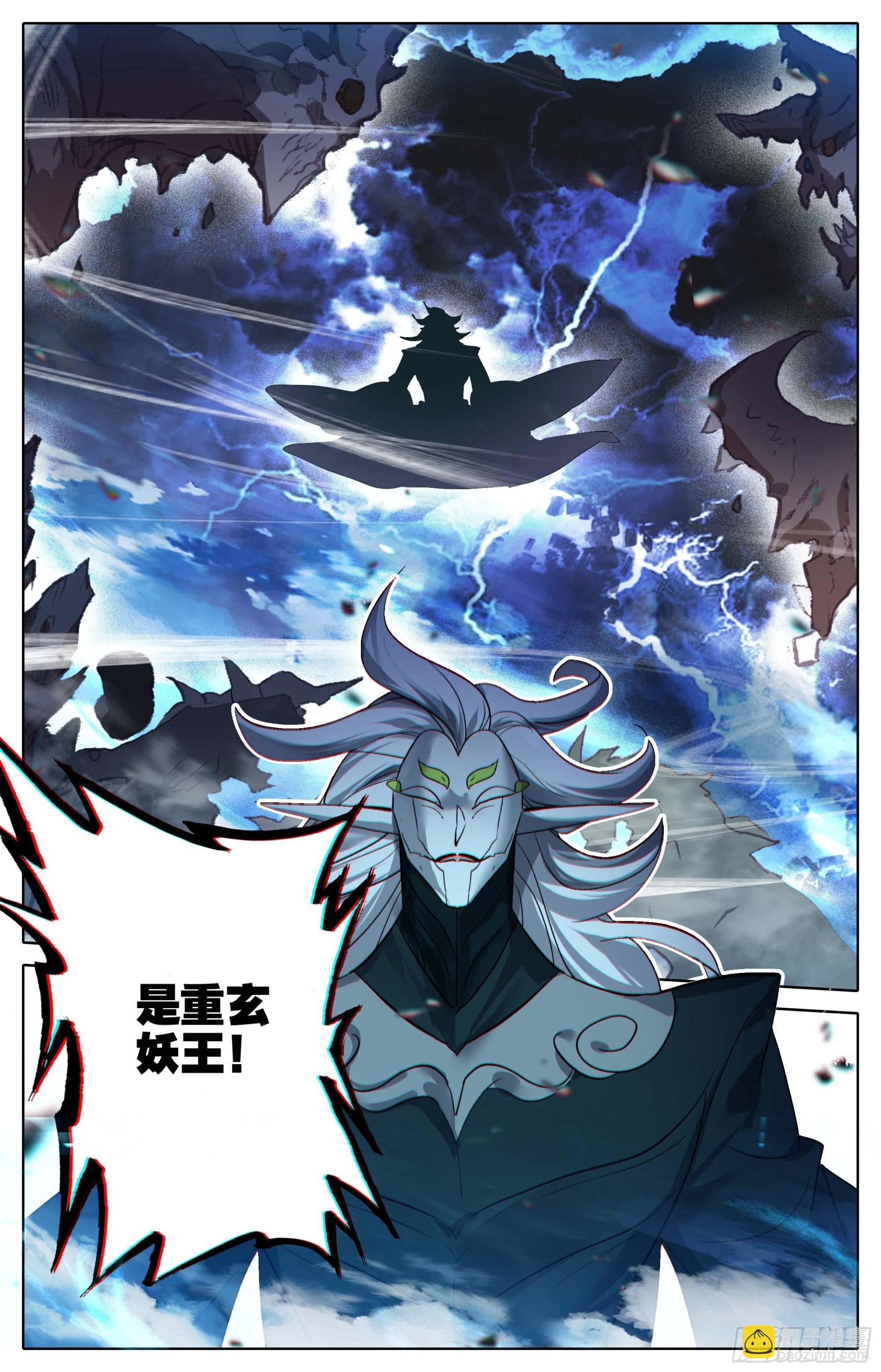 人族的攻击-第282话