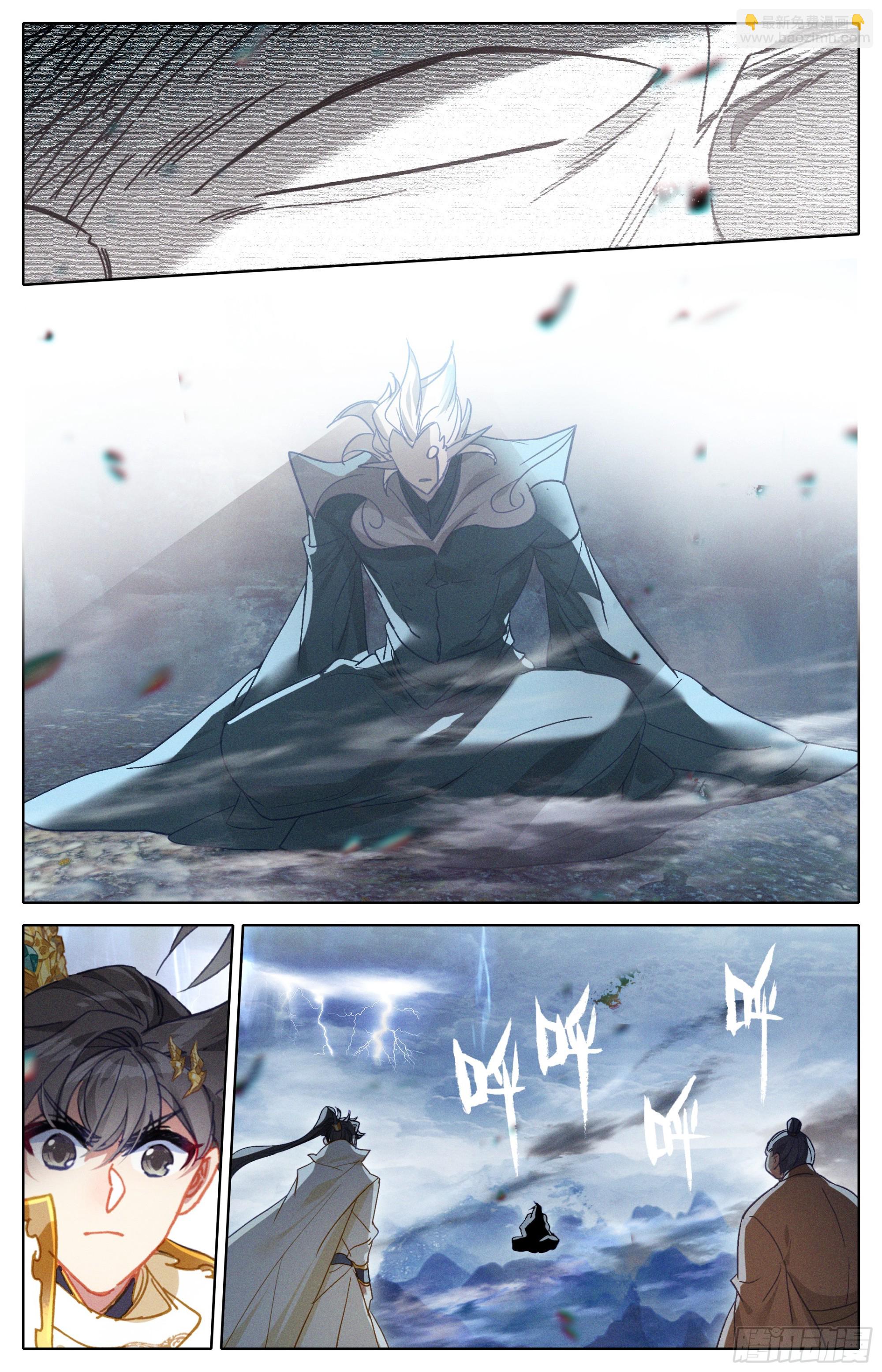 荣耀-第284话