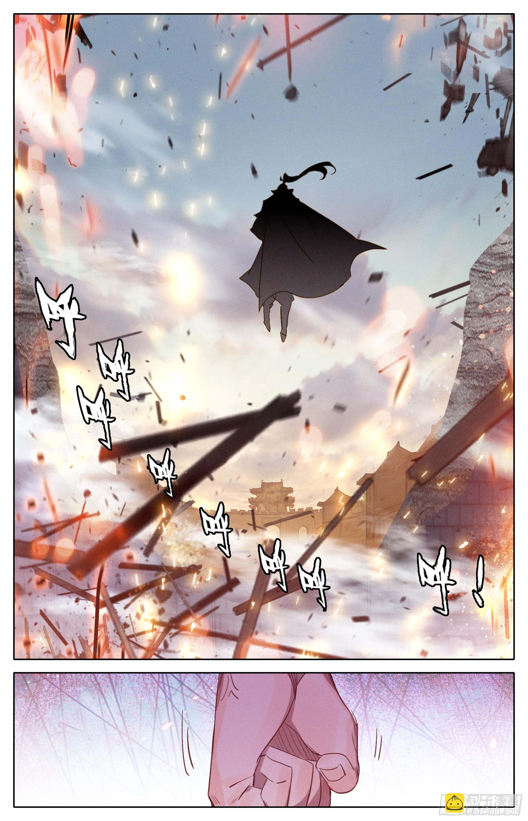 威慑-第288话