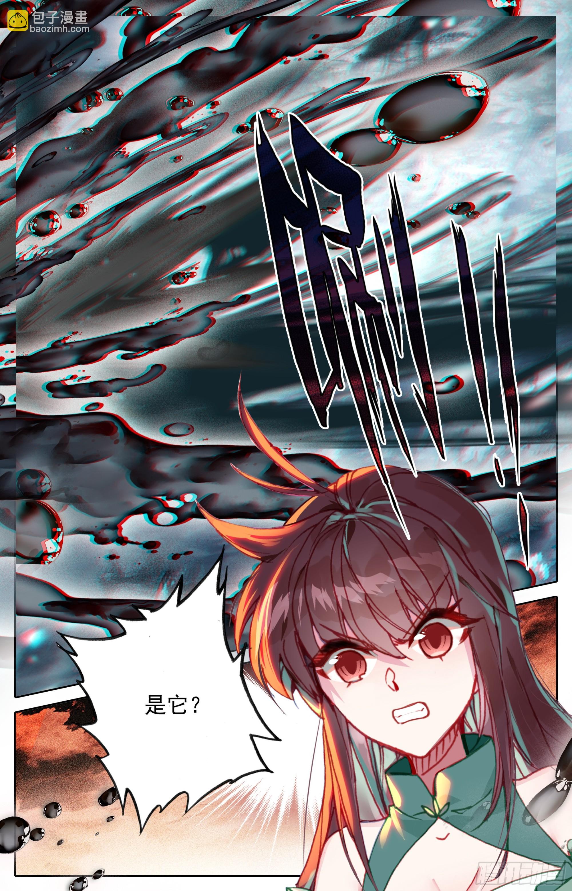 毒龙老祖出手-第290话
