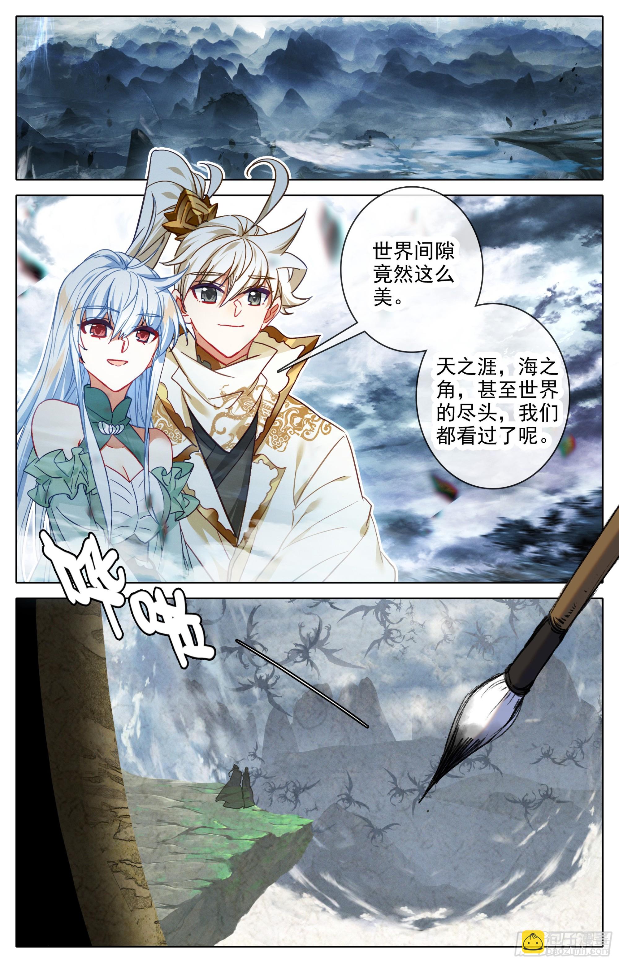 冬去春来-第292话