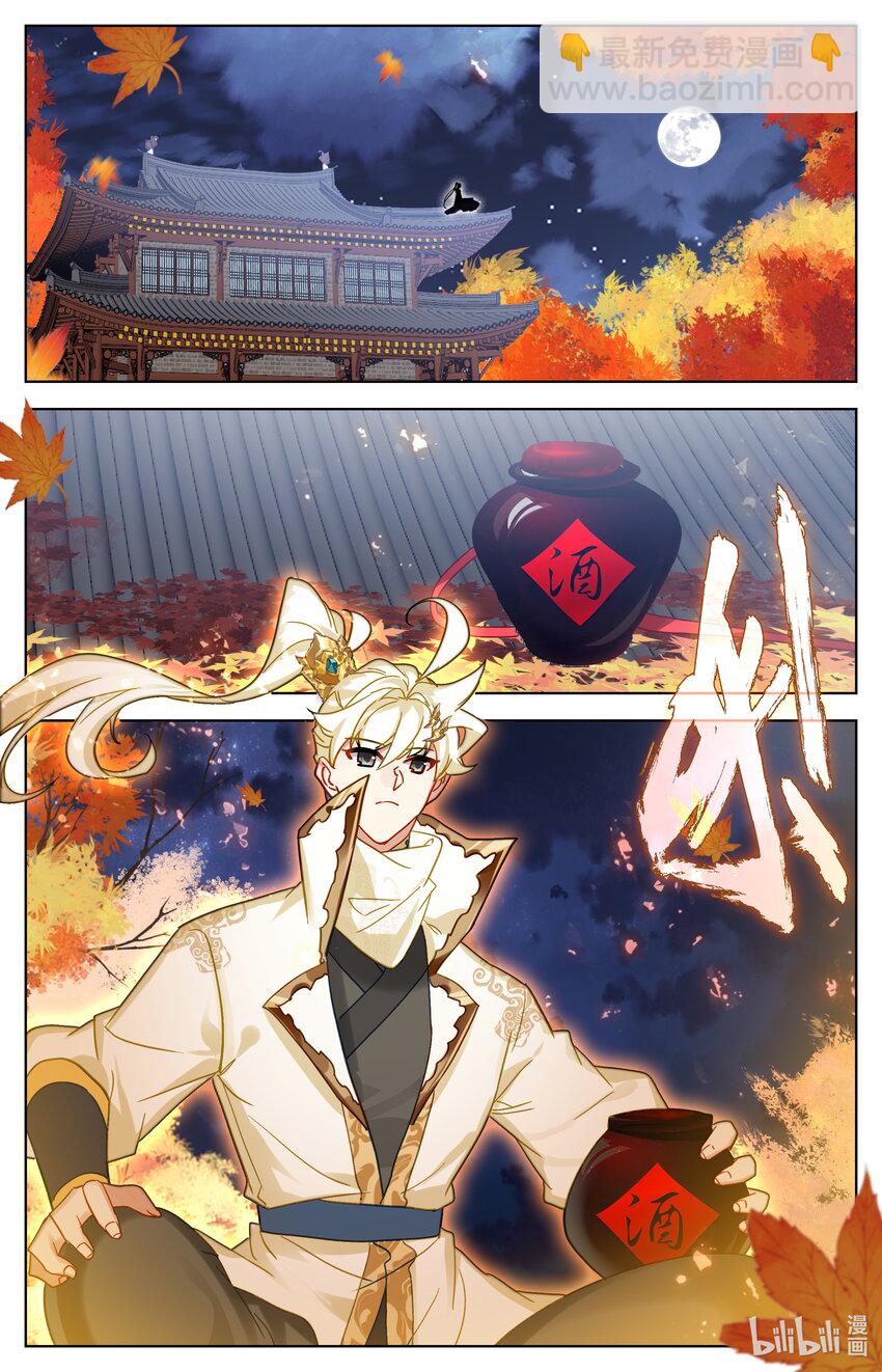288 出发，域外-第300话