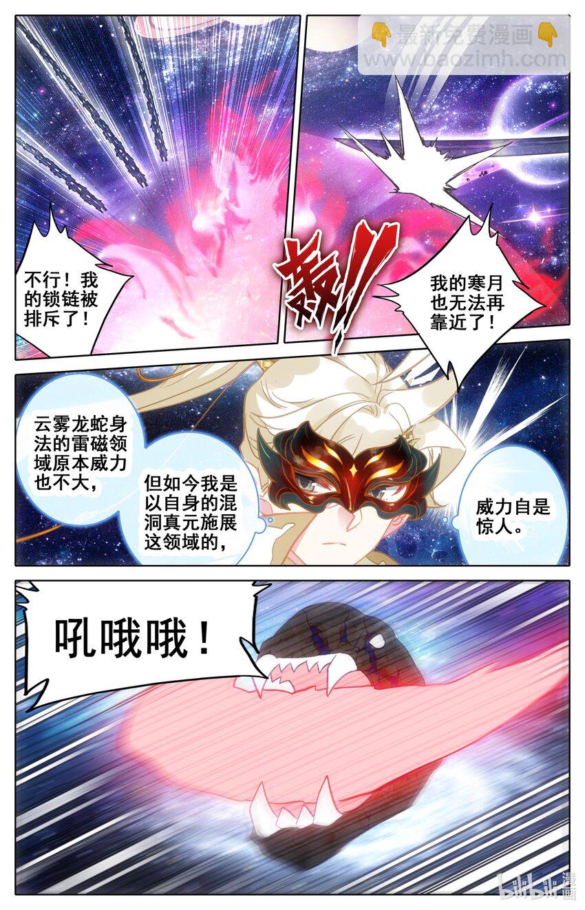 290 饶你性命-第302话