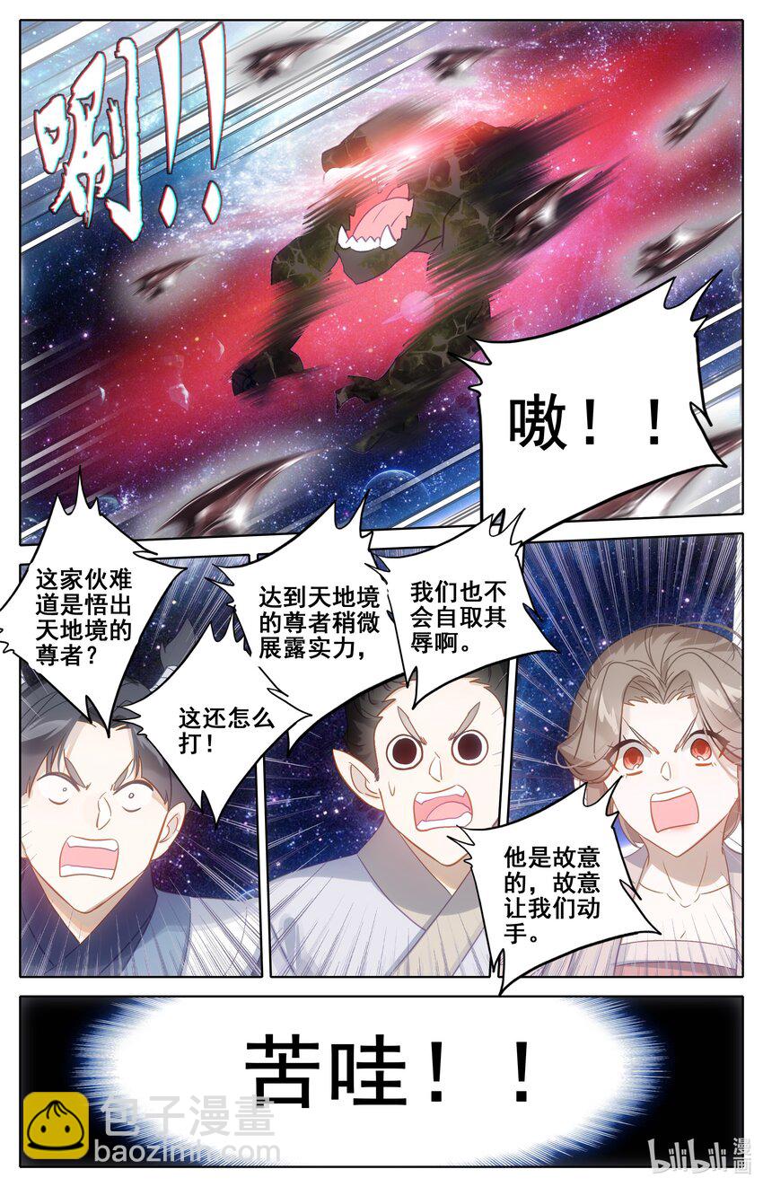290 饶你性命-第302话
