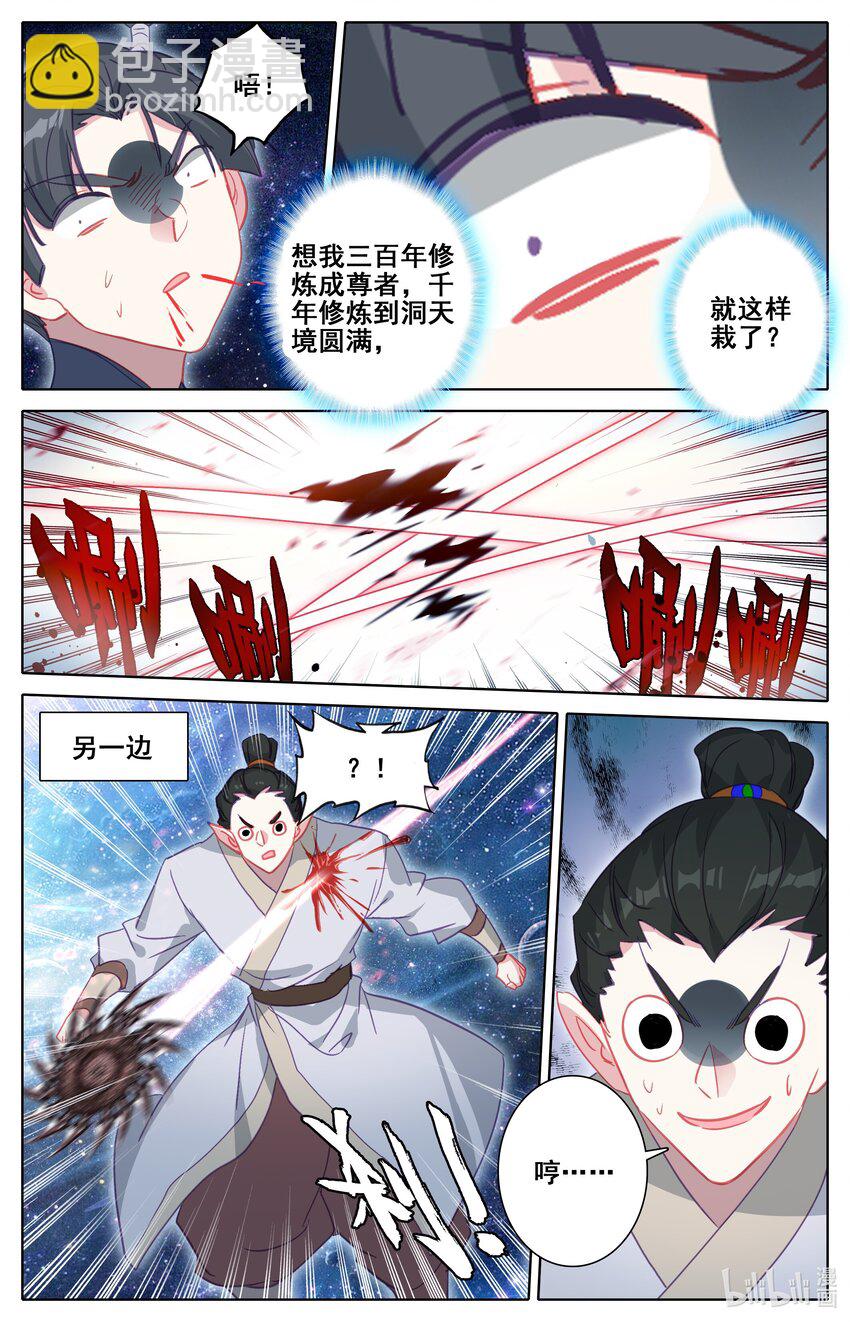 290 饶你性命-第302话
