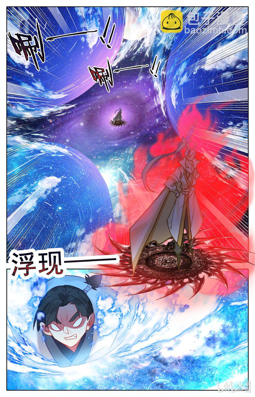 290 饶你性命-第302话