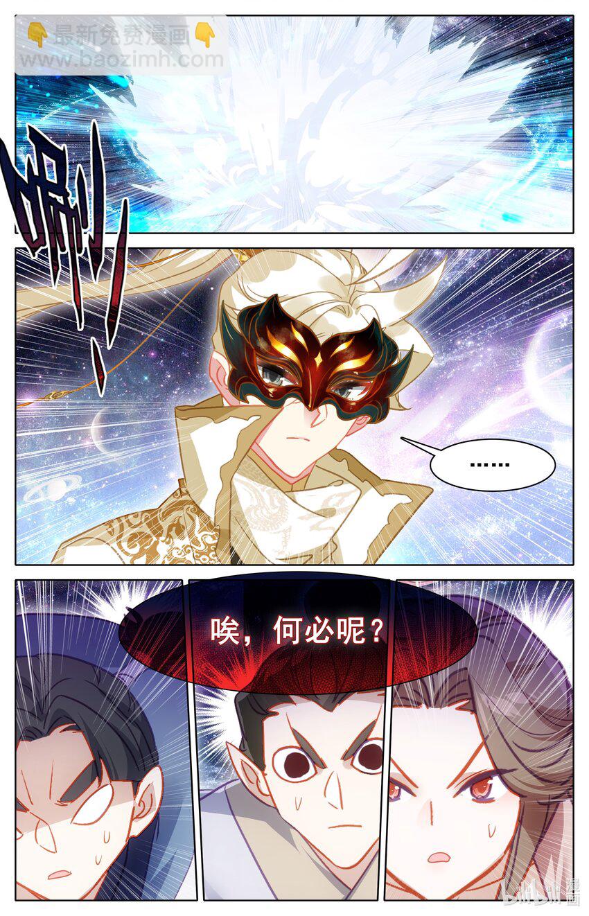 290 饶你性命-第302话