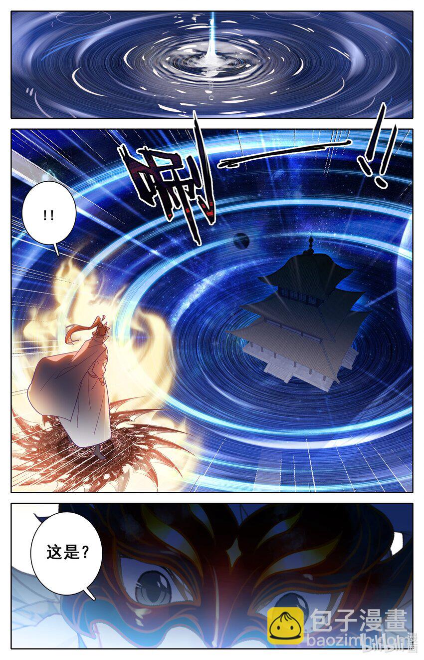293 探索洞府-第306话