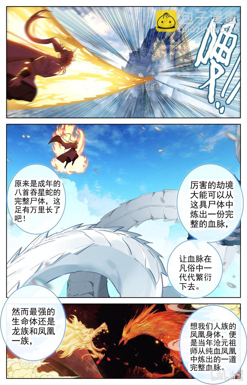295 蛰伏-第308话