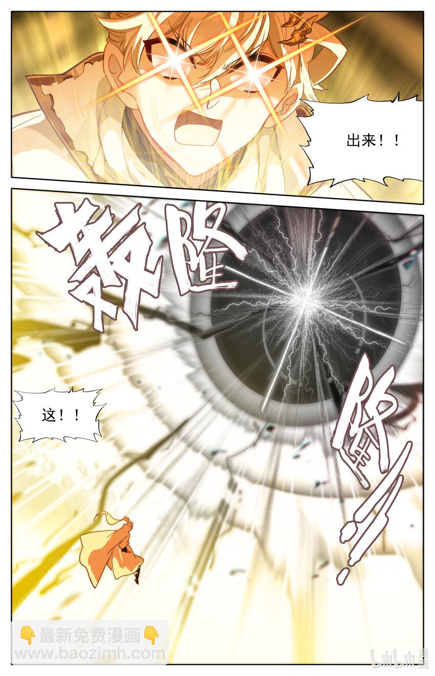 295 蛰伏-第308话